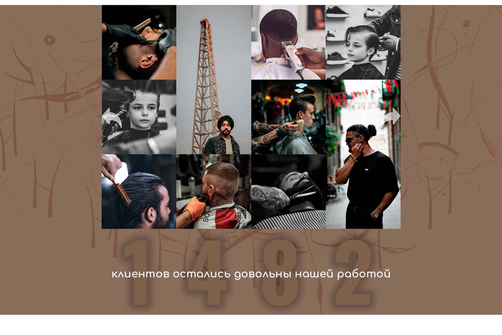 Лендинг барбершопа — Изображение №4 — Интерфейсы на Dprofile