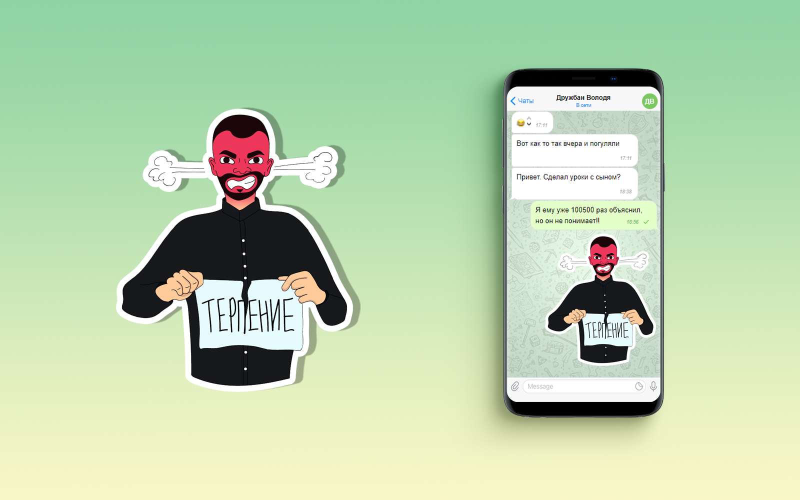 Персональные стикеры для Telegram — Изображение №2 — Иллюстрация на Dprofile