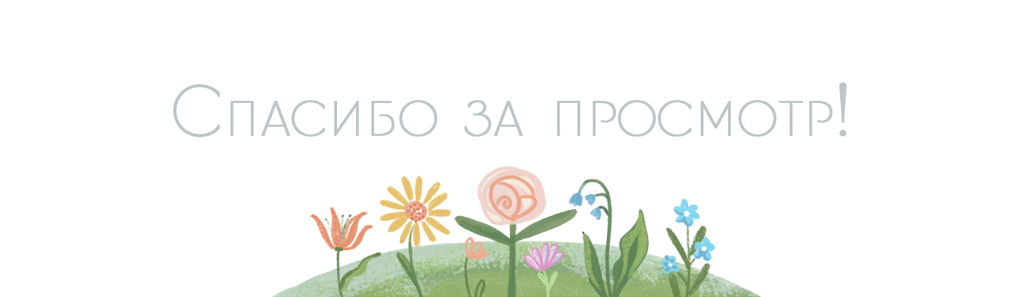 Открытки и стикеры к 8 Марта — Изображение №9 — Иллюстрация, Графика на Dprofile