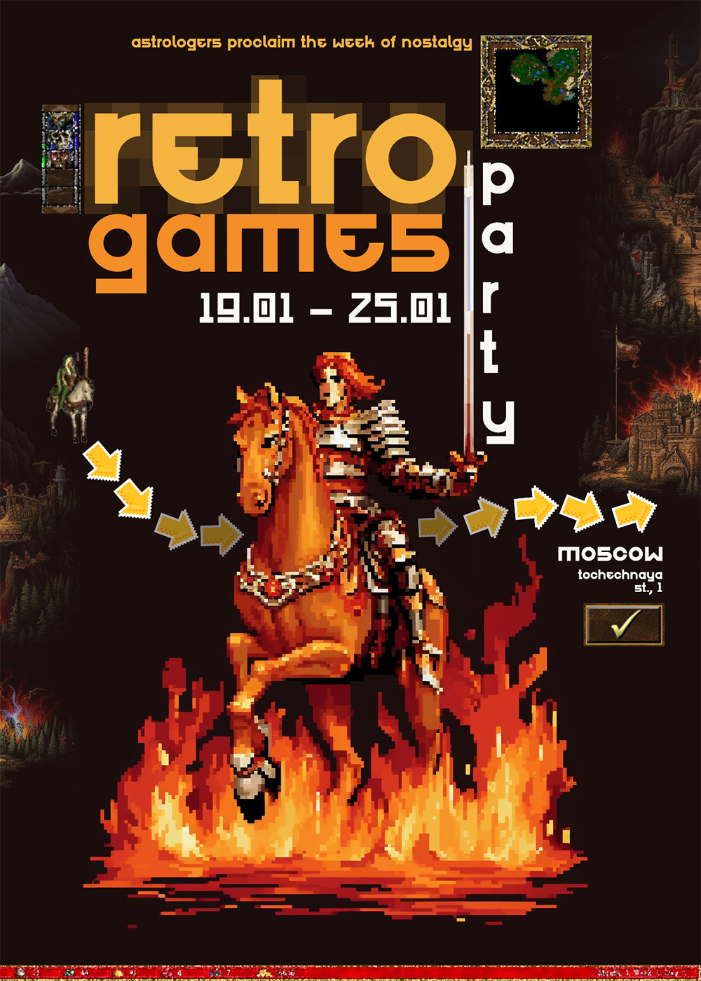 Плакаты: майские шашлыки и фестиваль ретро-игр — Изображение №3 — Графика, Маркетинг на Dprofile