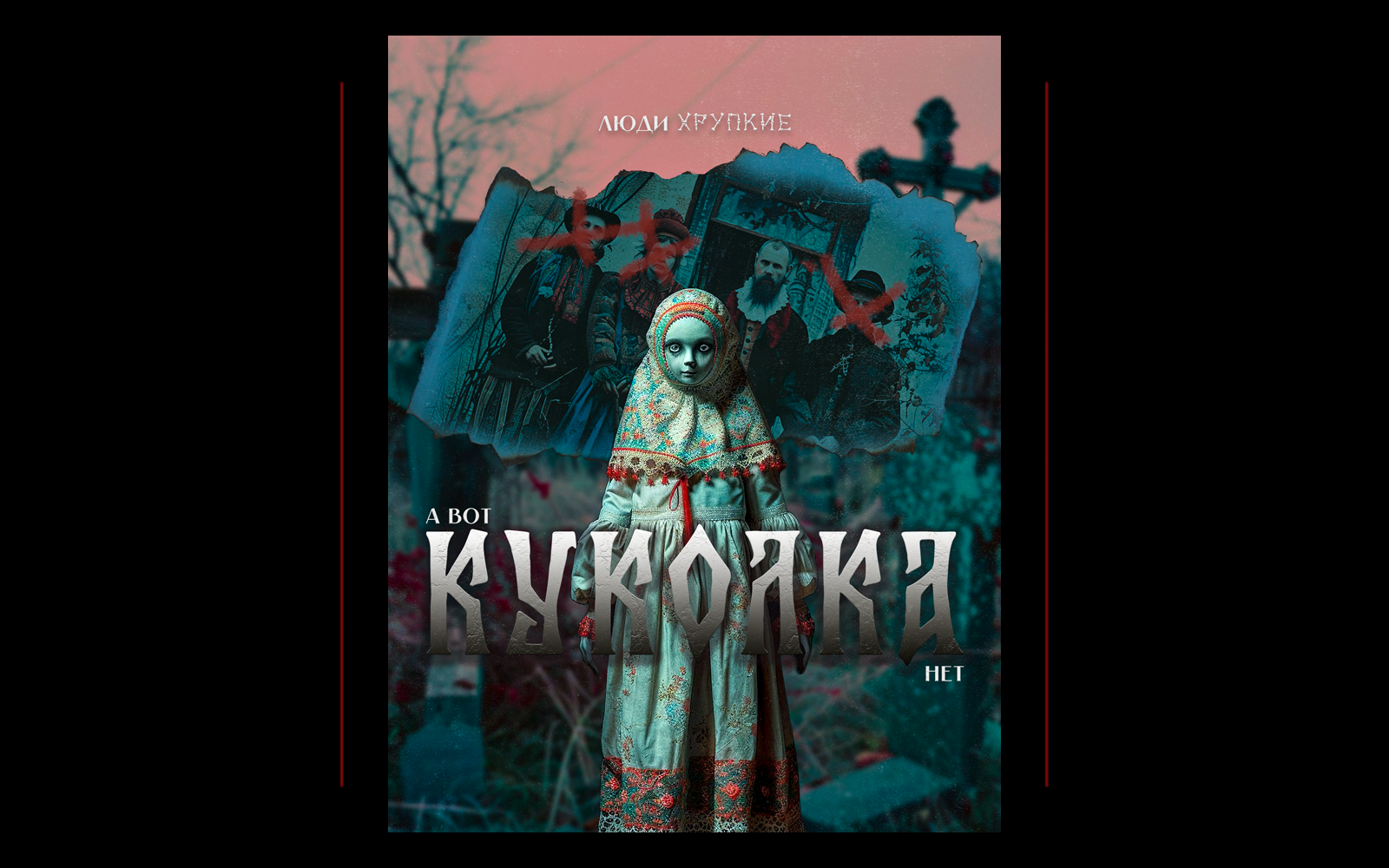 Куколка: дизайн карточки волшебного товара — Изображение №10 — Маркетинг на Dprofile