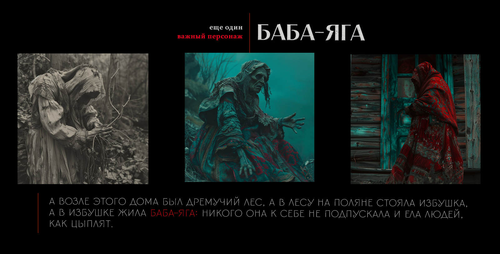 Куколка: дизайн карточки волшебного товара — Изображение №5 — Маркетинг на Dprofile