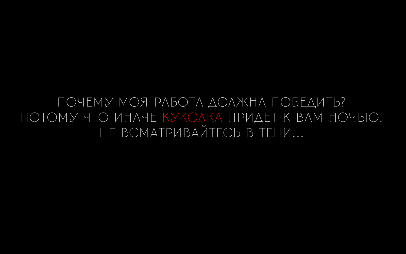 Куколка: дизайн карточки волшебного товара — Изображение №11 — Маркетинг на Dprofile