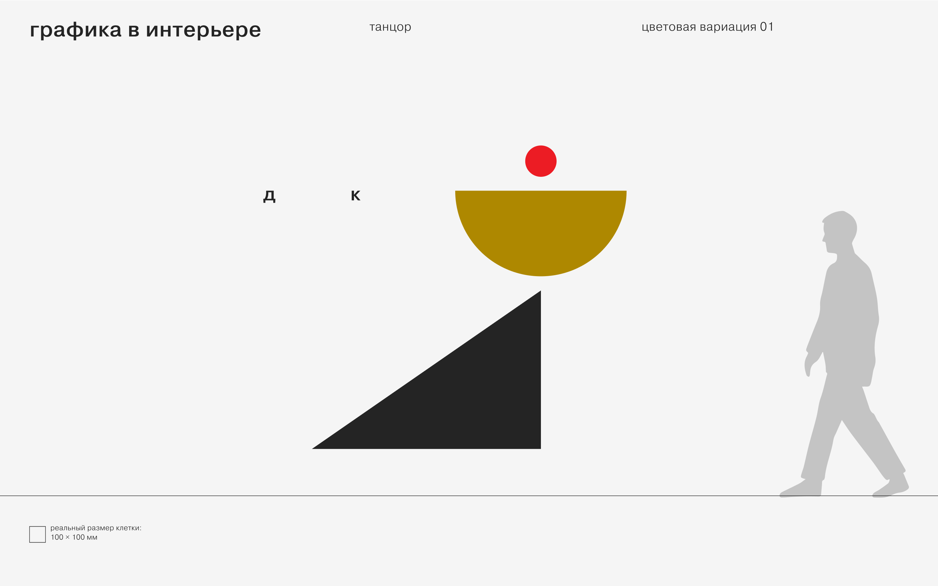 Дома культуры Пермского края 2024 — Изображение №131 — Брендинг на Dprofile