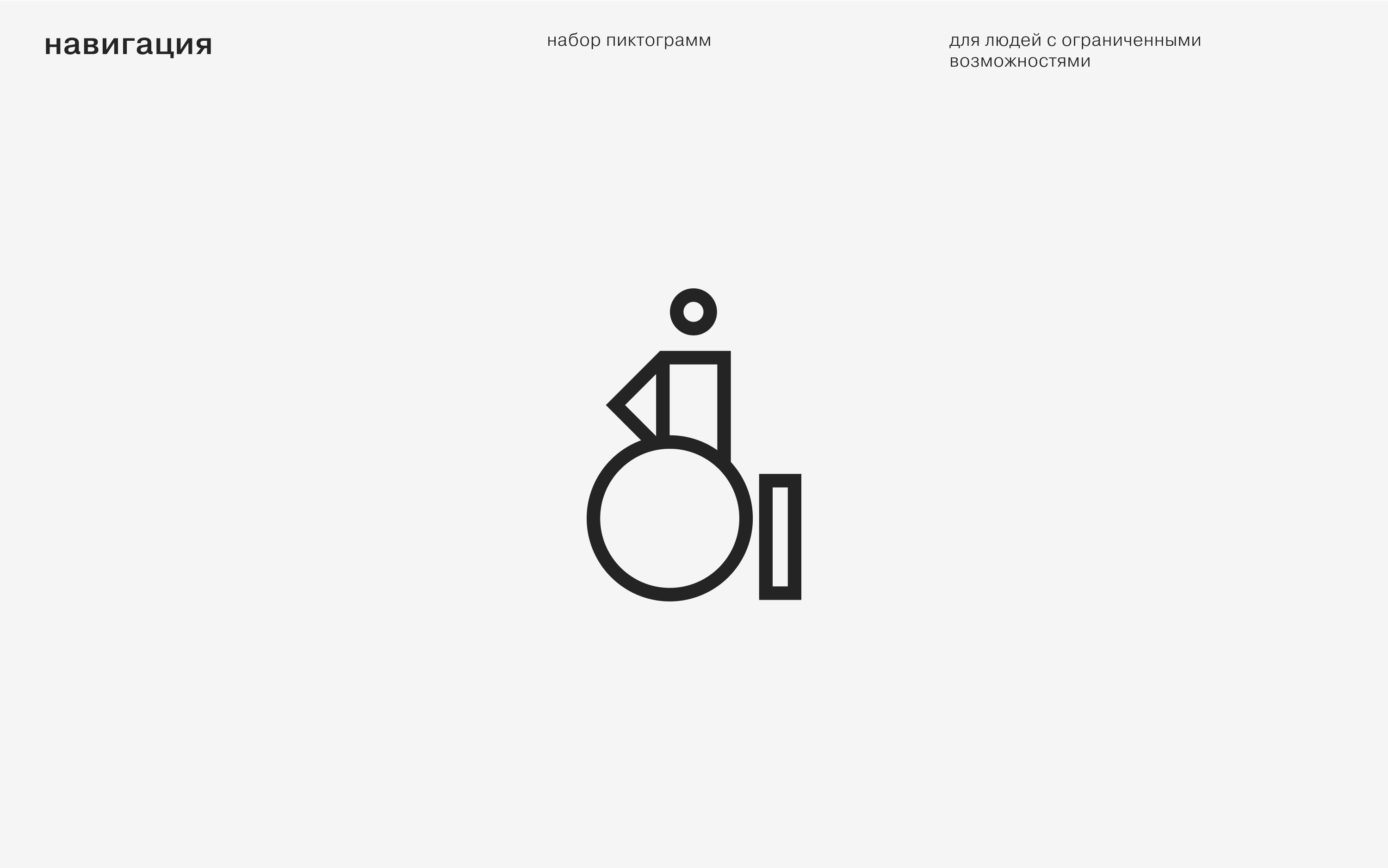 Дома культуры Пермского края 2024 — Изображение №105 — Брендинг на Dprofile