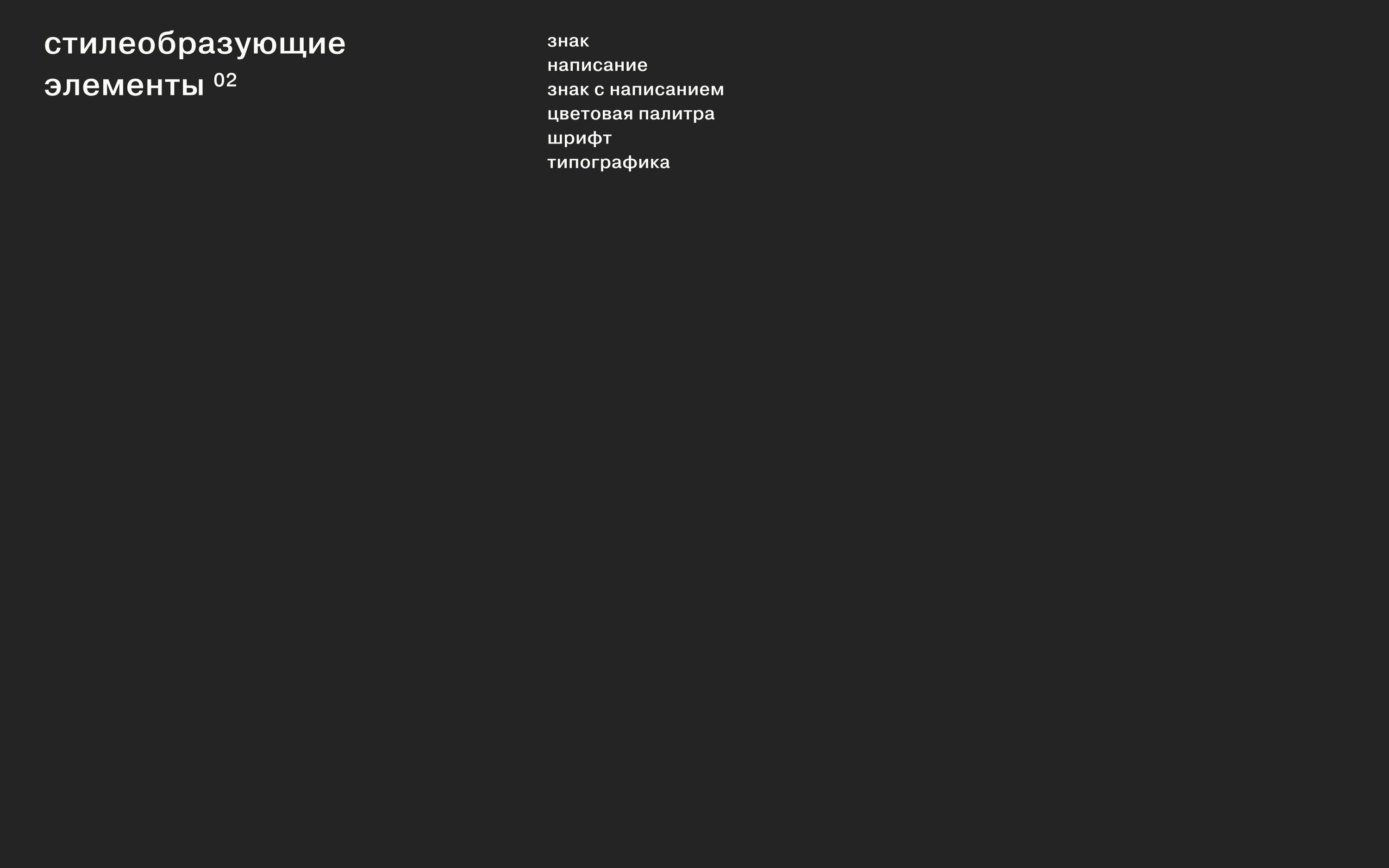 Дома культуры Пермского края 2024 — Изображение №36 — Брендинг на Dprofile