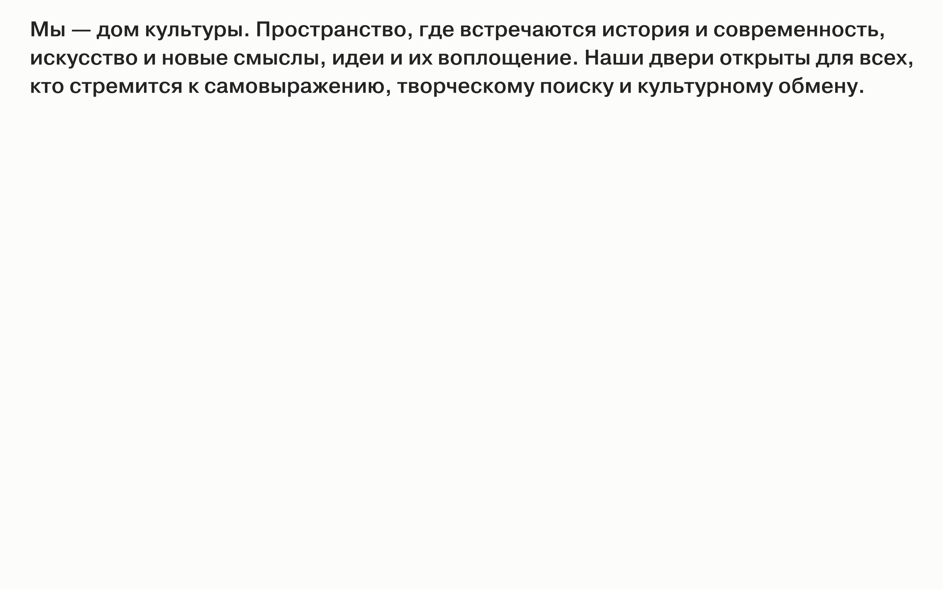 Дома культуры Пермского края 2024 — Изображение №22 — Брендинг на Dprofile