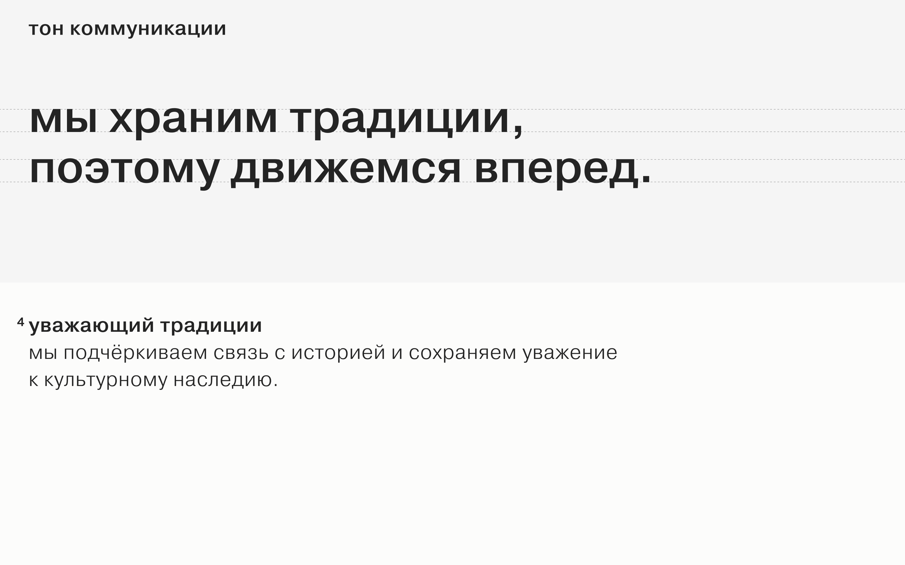 Дома культуры Пермского края 2024 — Изображение №35 — Брендинг на Dprofile