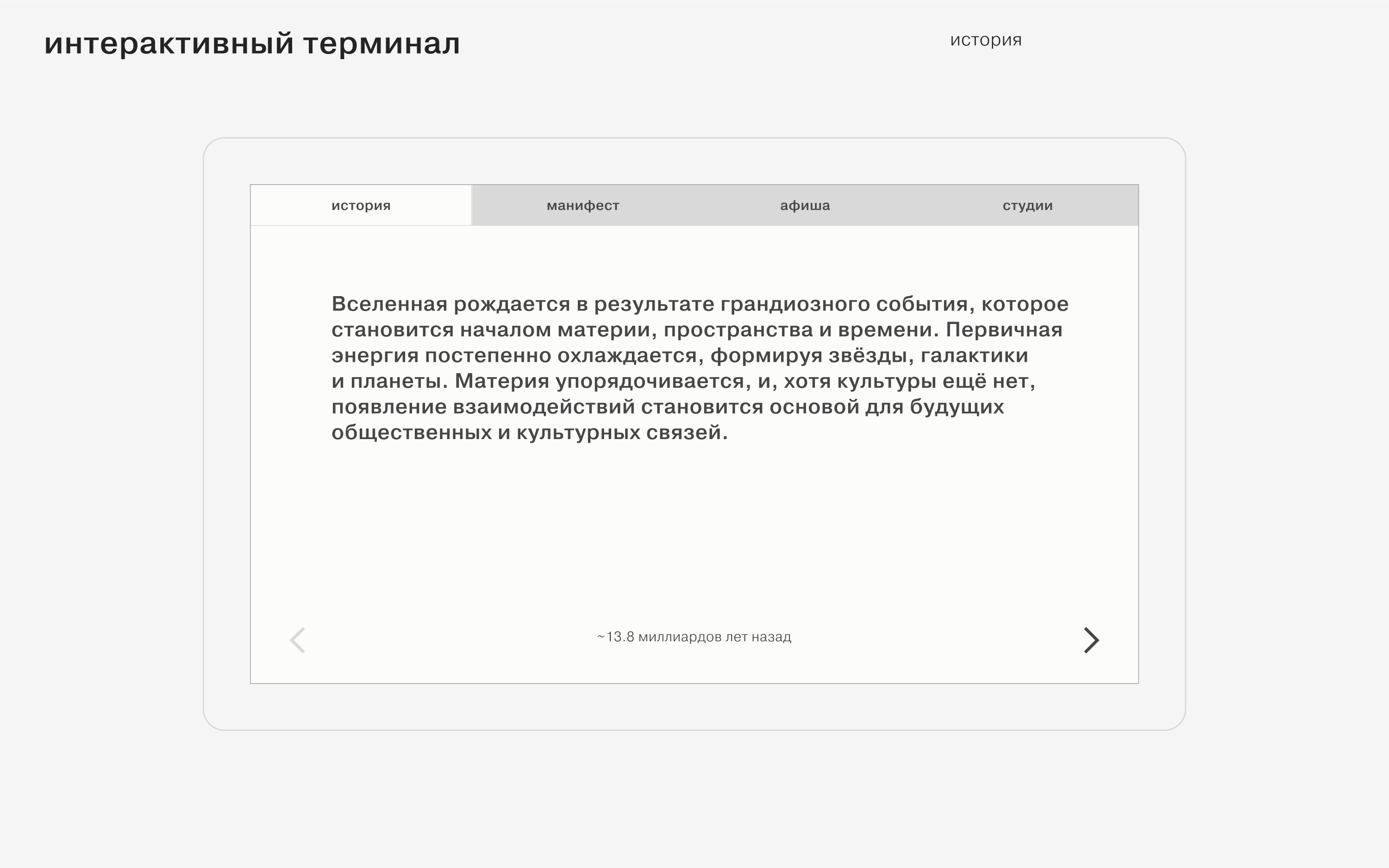 Дома культуры Пермского края 2024 — Изображение №123 — Брендинг на Dprofile