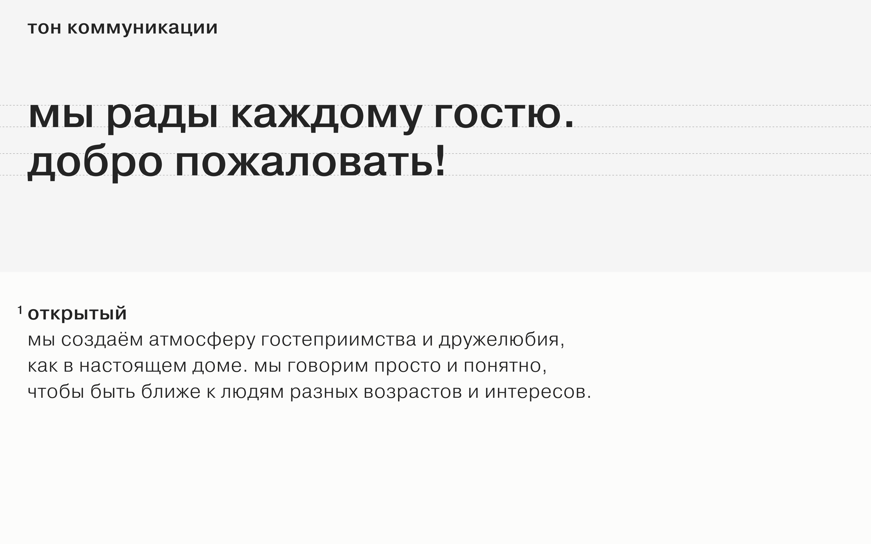 Дома культуры Пермского края 2024 — Изображение №32 — Брендинг на Dprofile