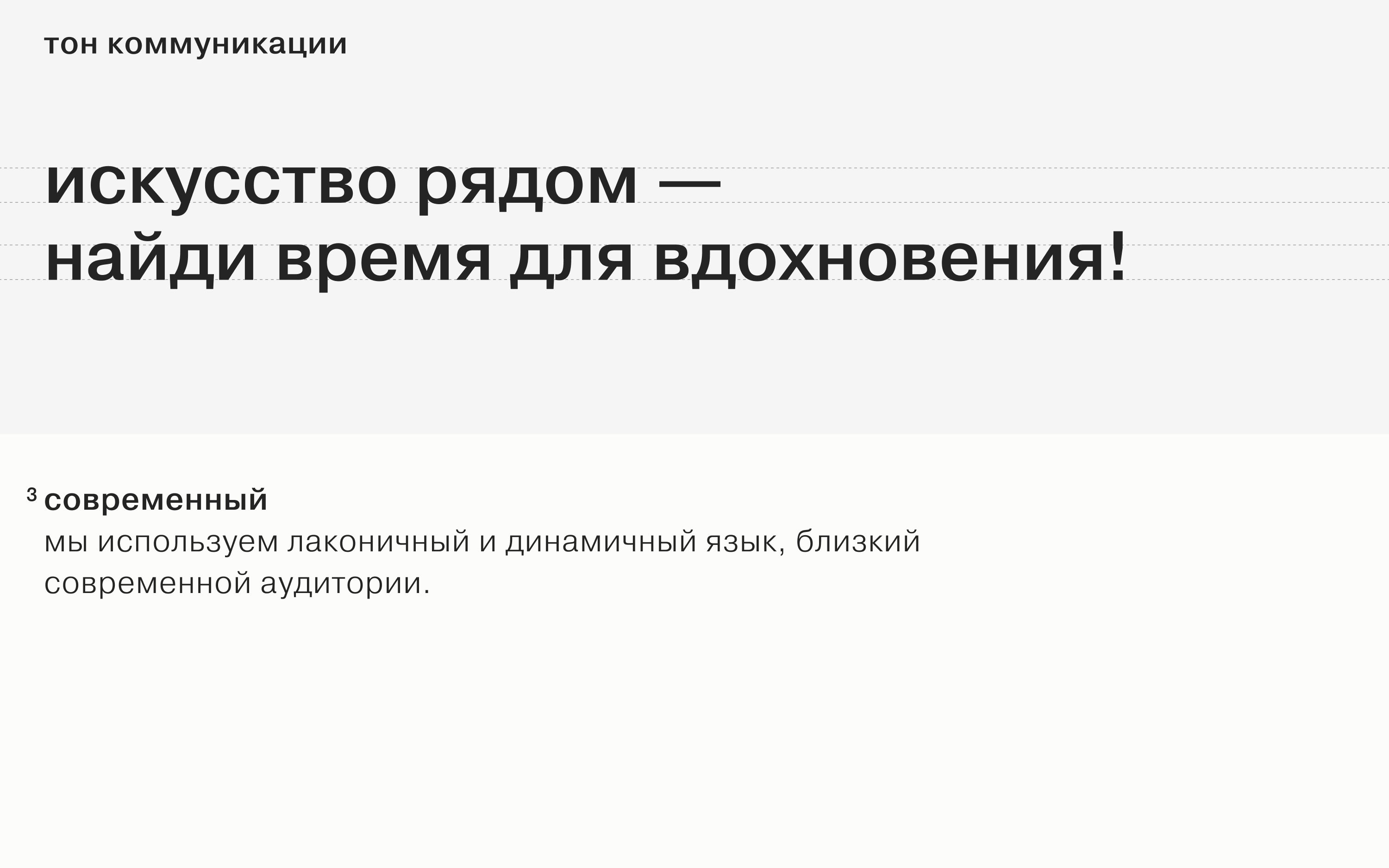 Дома культуры Пермского края 2024 — Изображение №34 — Брендинг на Dprofile
