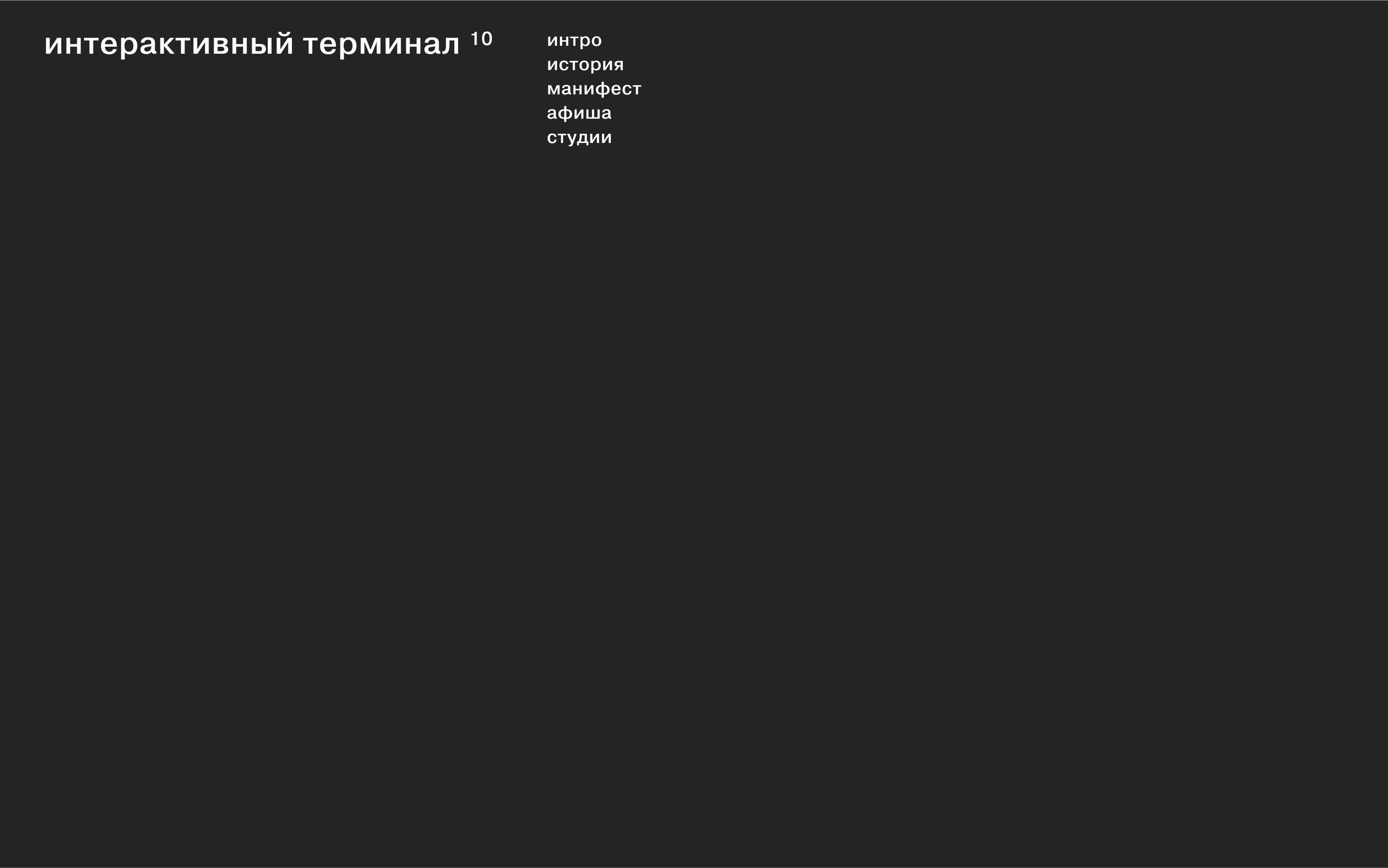 Дома культуры Пермского края 2024 — Изображение №121 — Брендинг на Dprofile