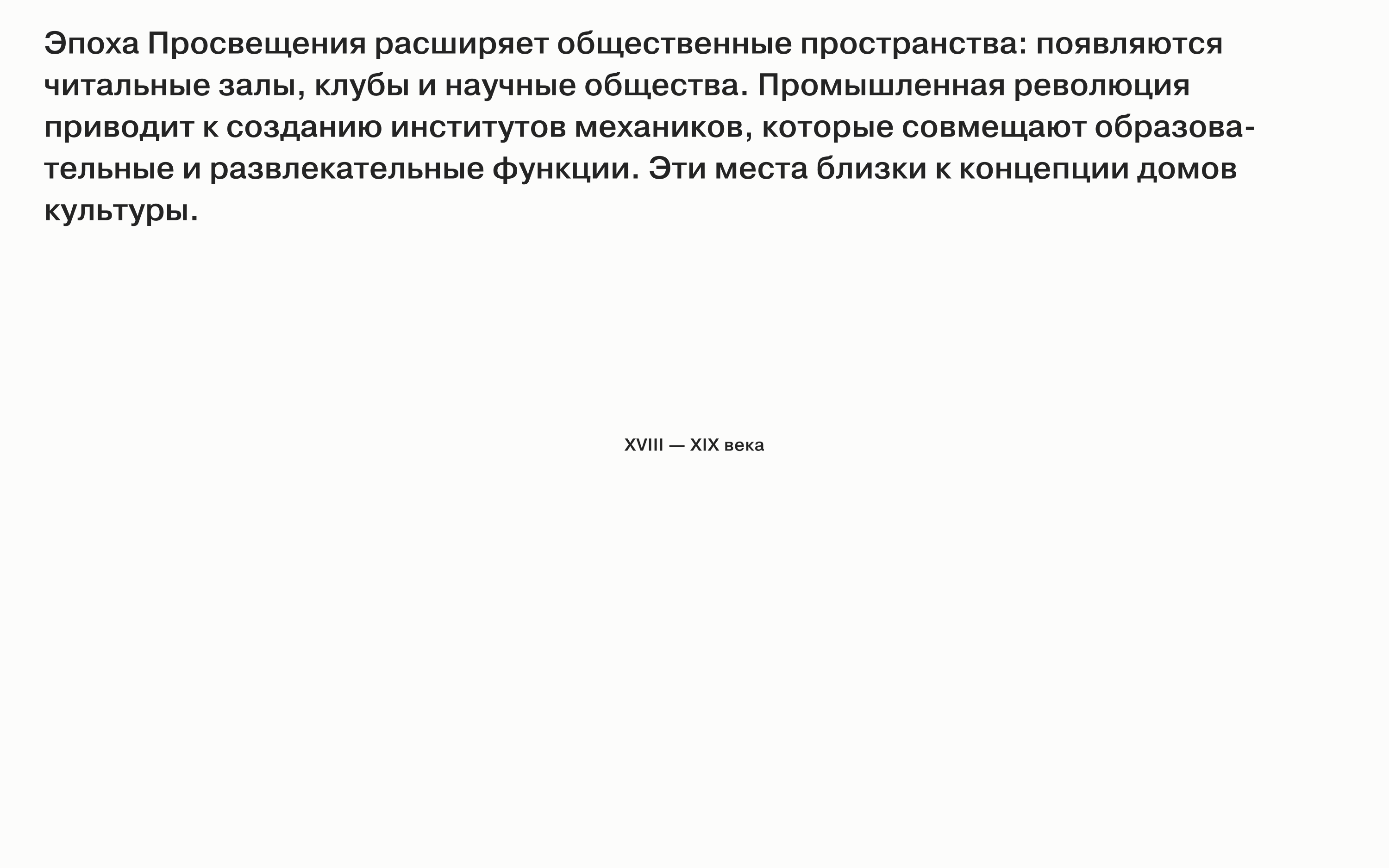 Дома культуры Пермского края 2024 — Изображение №15 — Брендинг на Dprofile