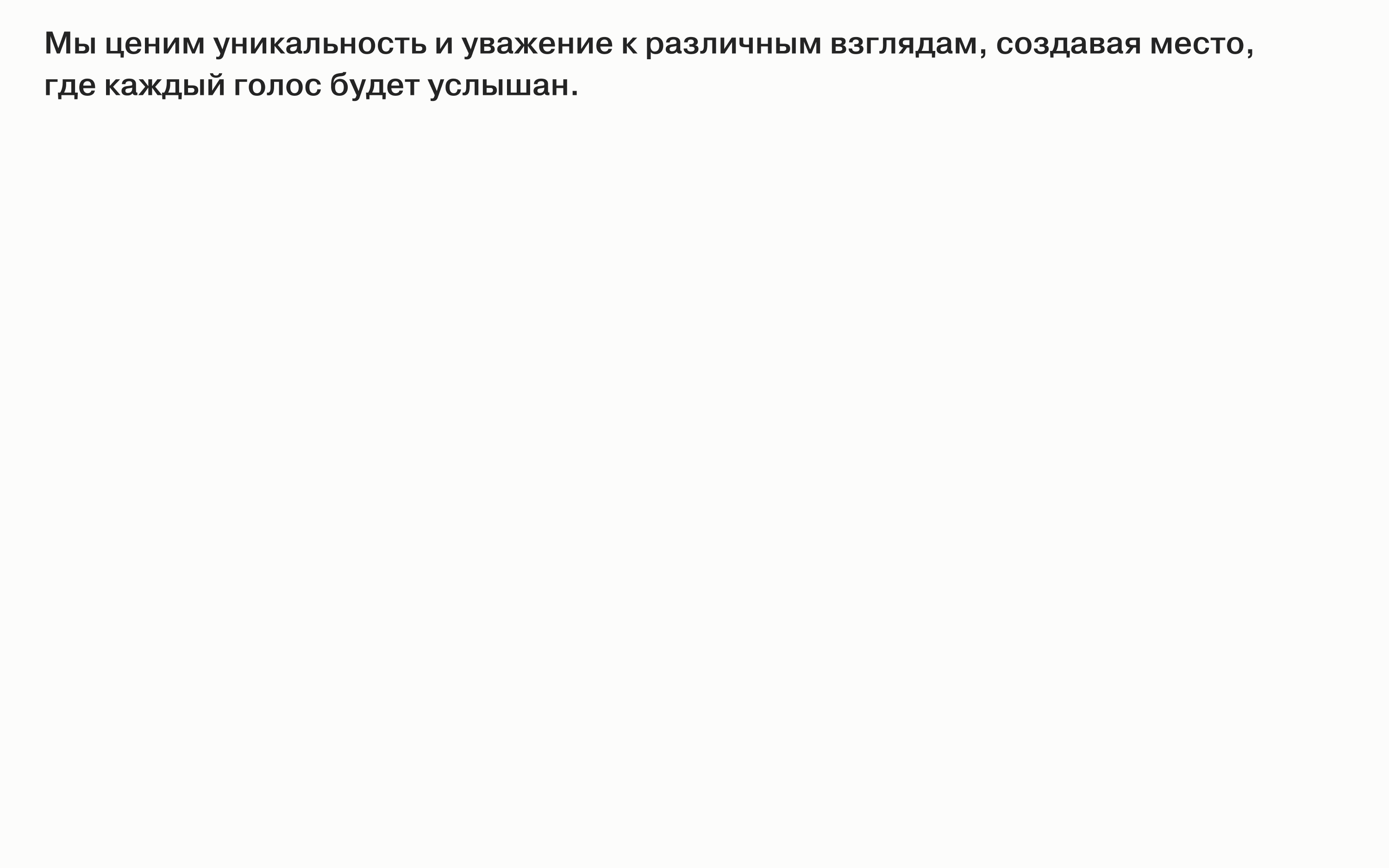 Дома культуры Пермского края 2024 — Изображение №24 — Брендинг на Dprofile