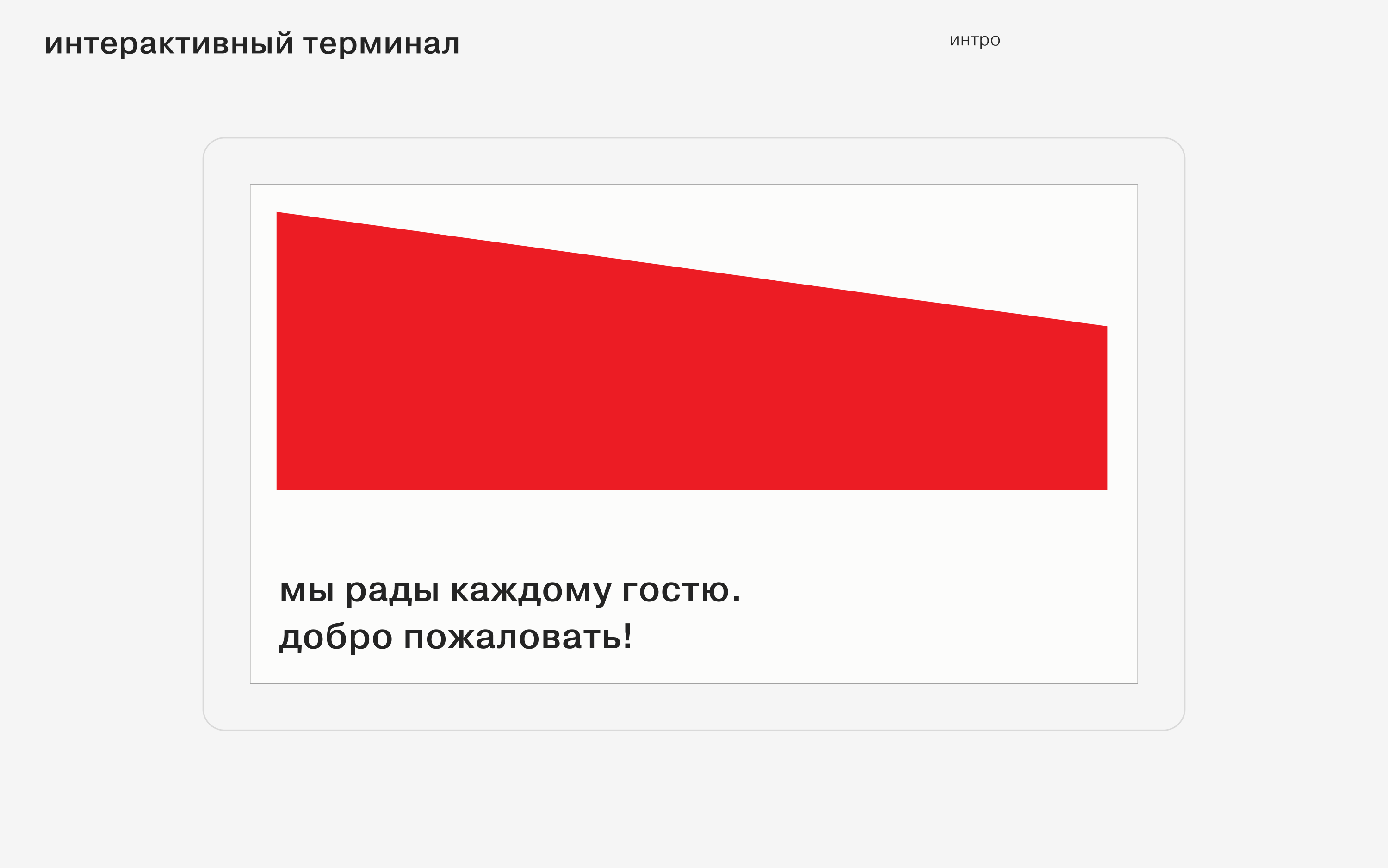 Дома культуры Пермского края 2024 — Изображение №122 — Брендинг на Dprofile