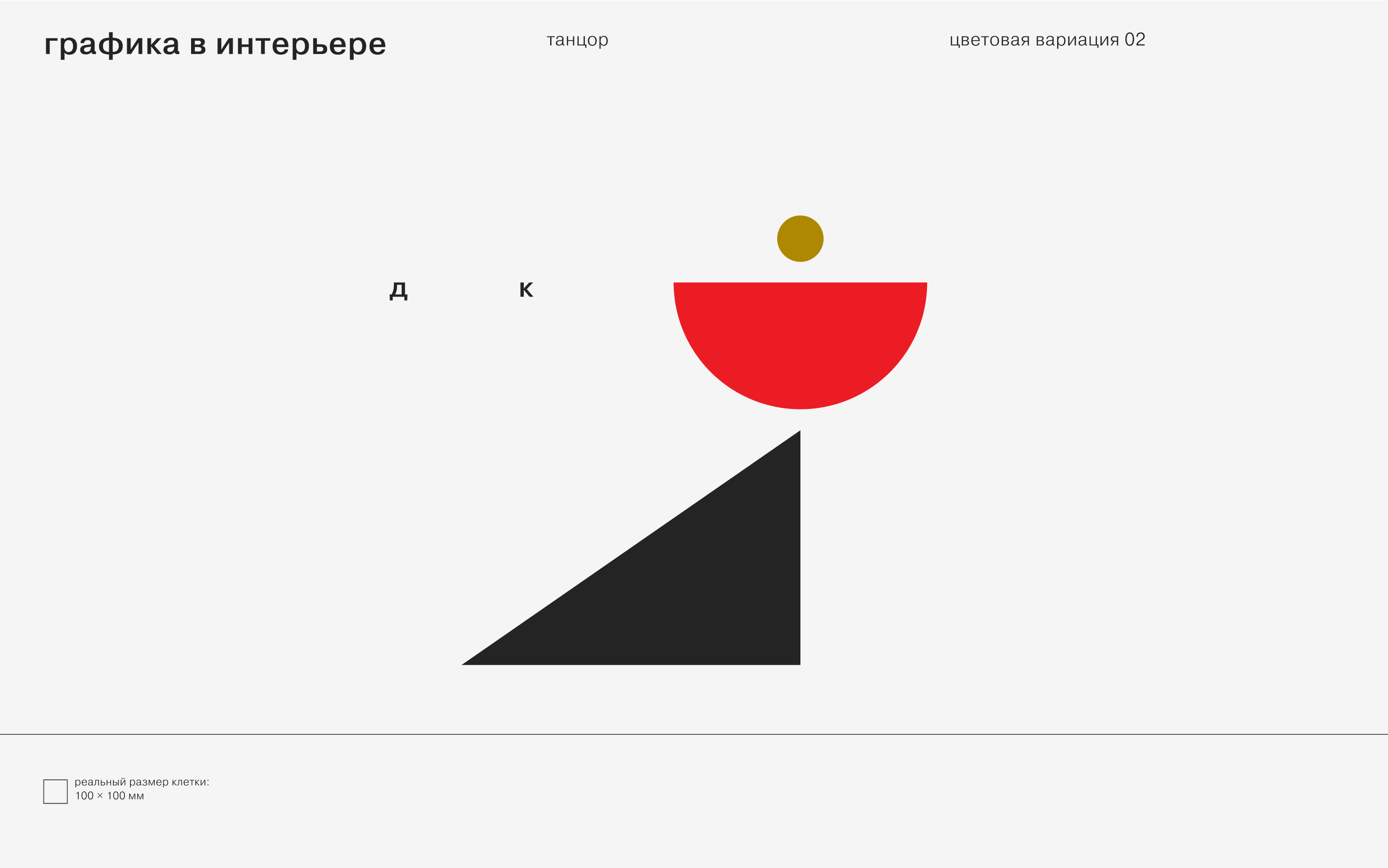 Дома культуры Пермского края 2024 — Изображение №132 — Брендинг на Dprofile
