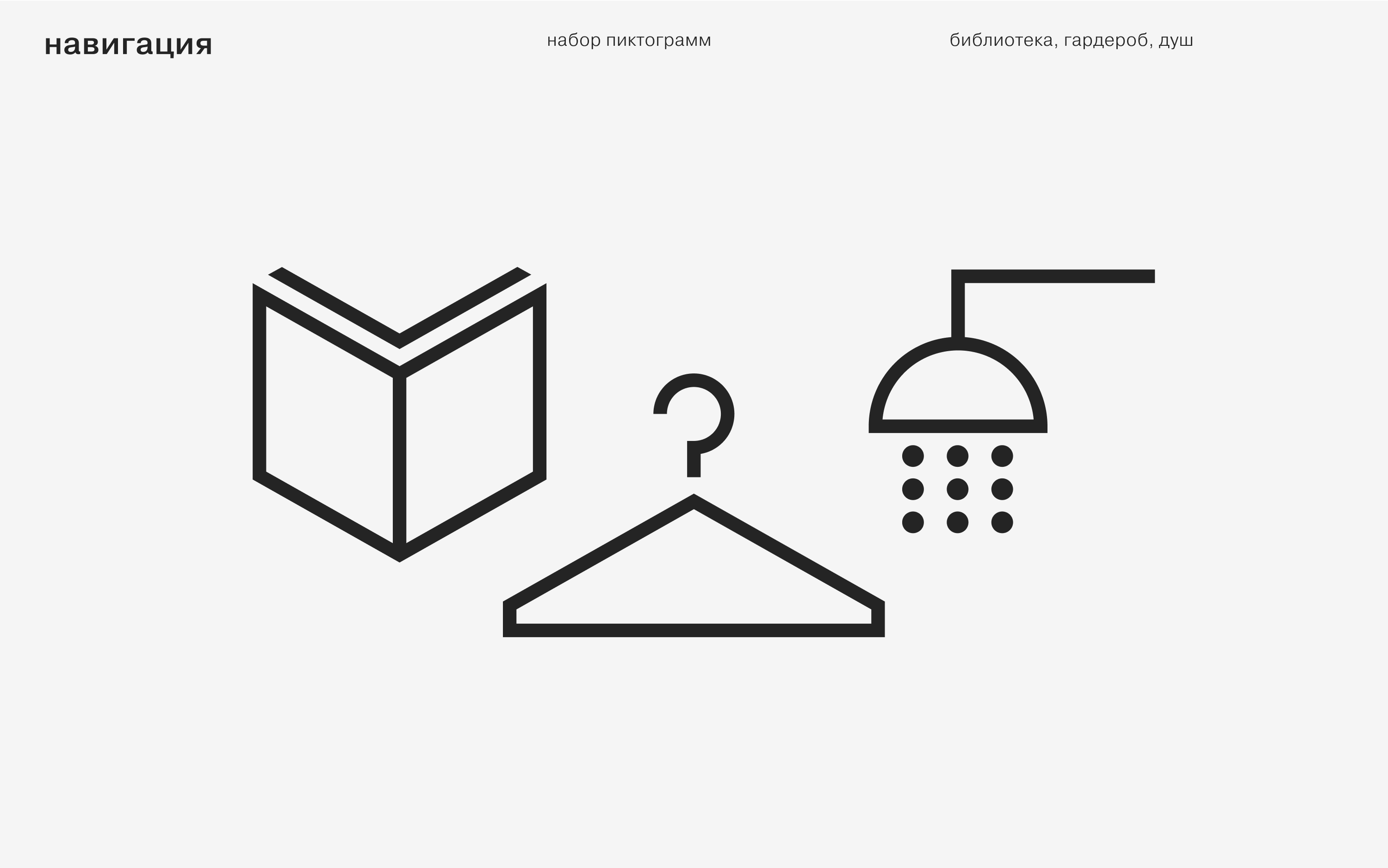 Дома культуры Пермского края 2024 — Изображение №106 — Брендинг на Dprofile