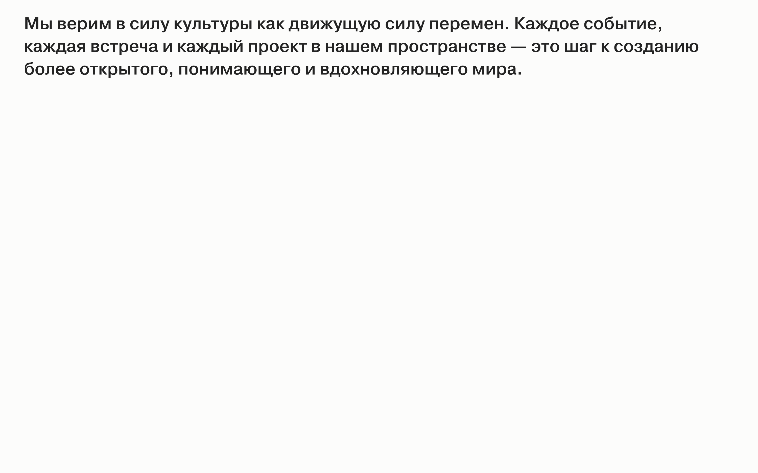 Дома культуры Пермского края 2024 — Изображение №23 — Брендинг на Dprofile