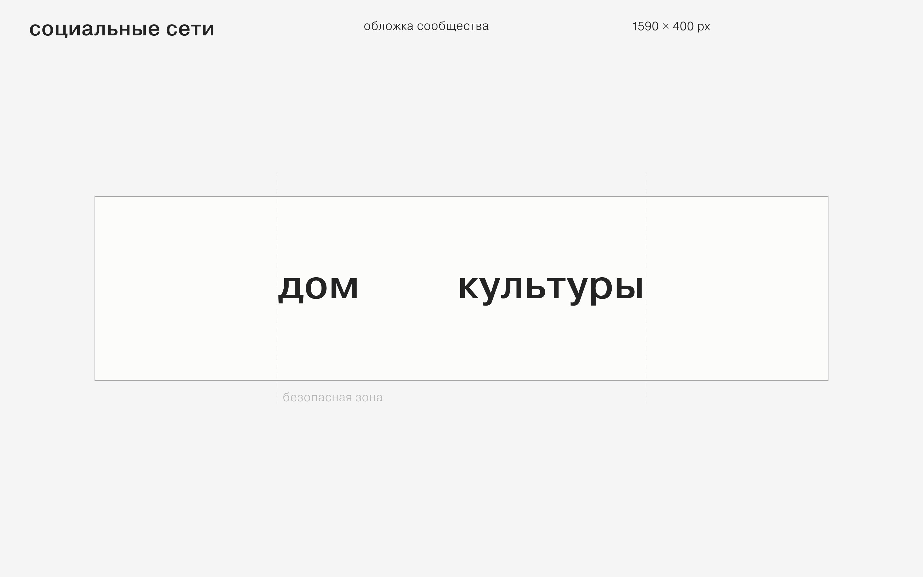 Дома культуры Пермского края 2024 — Изображение №87 — Брендинг на Dprofile