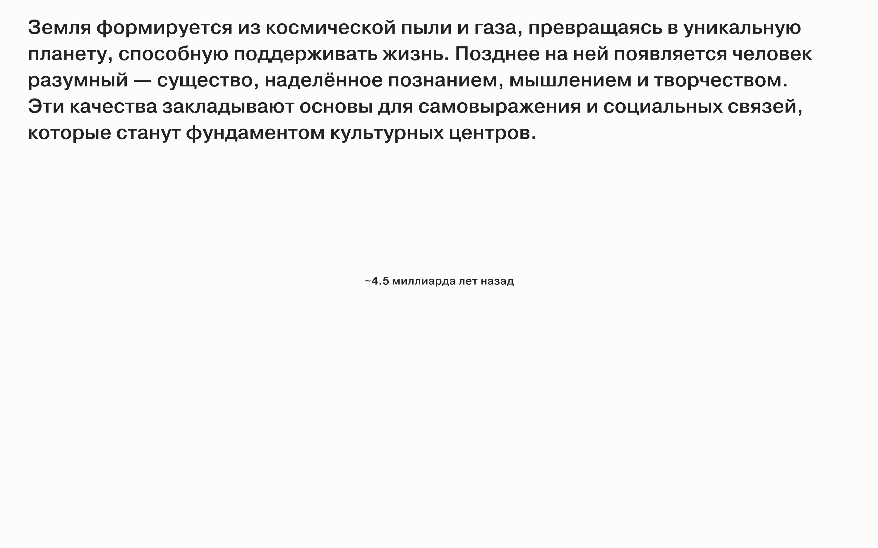 Дома культуры Пермского края 2024 — Изображение №10 — Брендинг на Dprofile