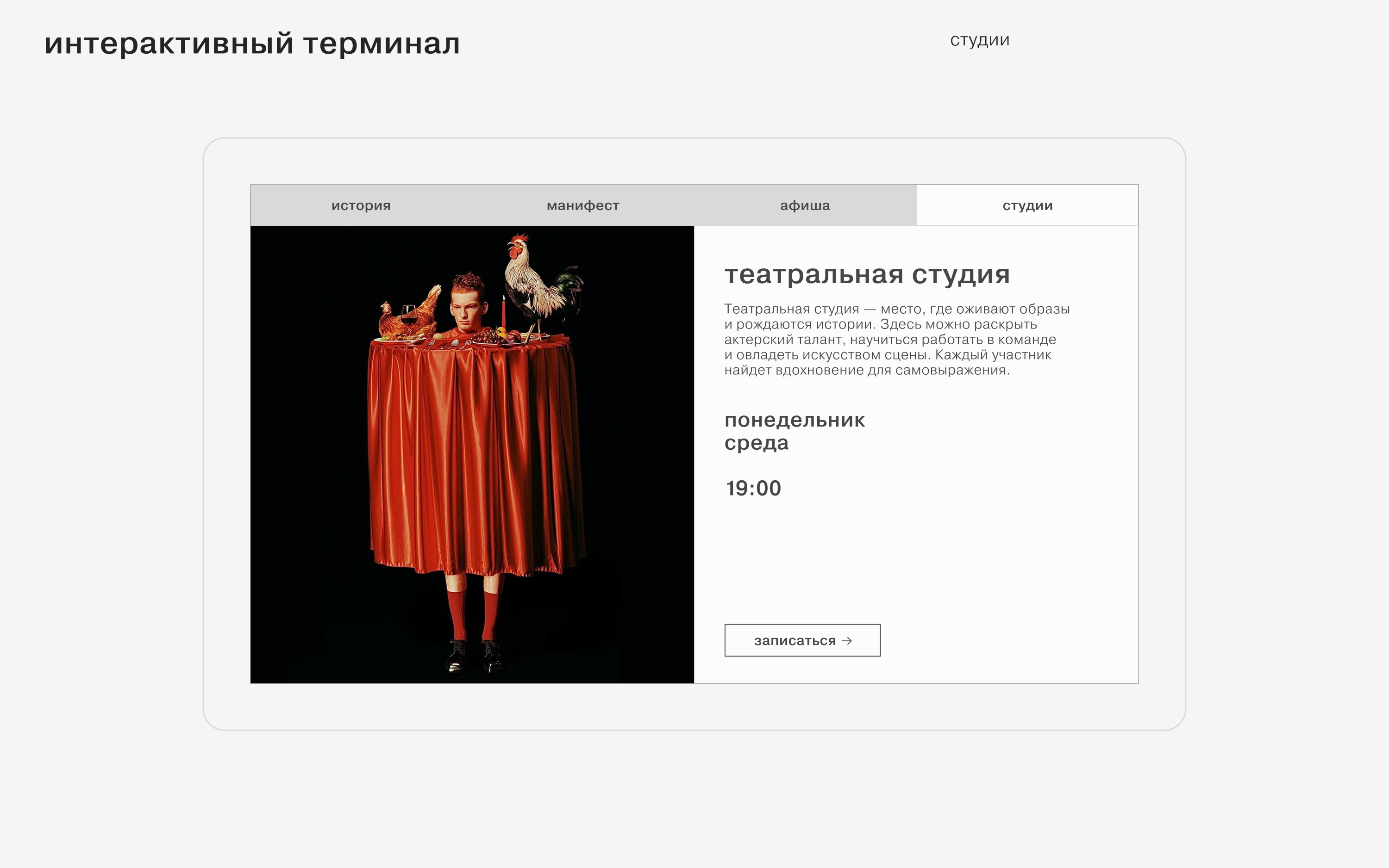 Дома культуры Пермского края 2024 — Изображение №127 — Брендинг на Dprofile