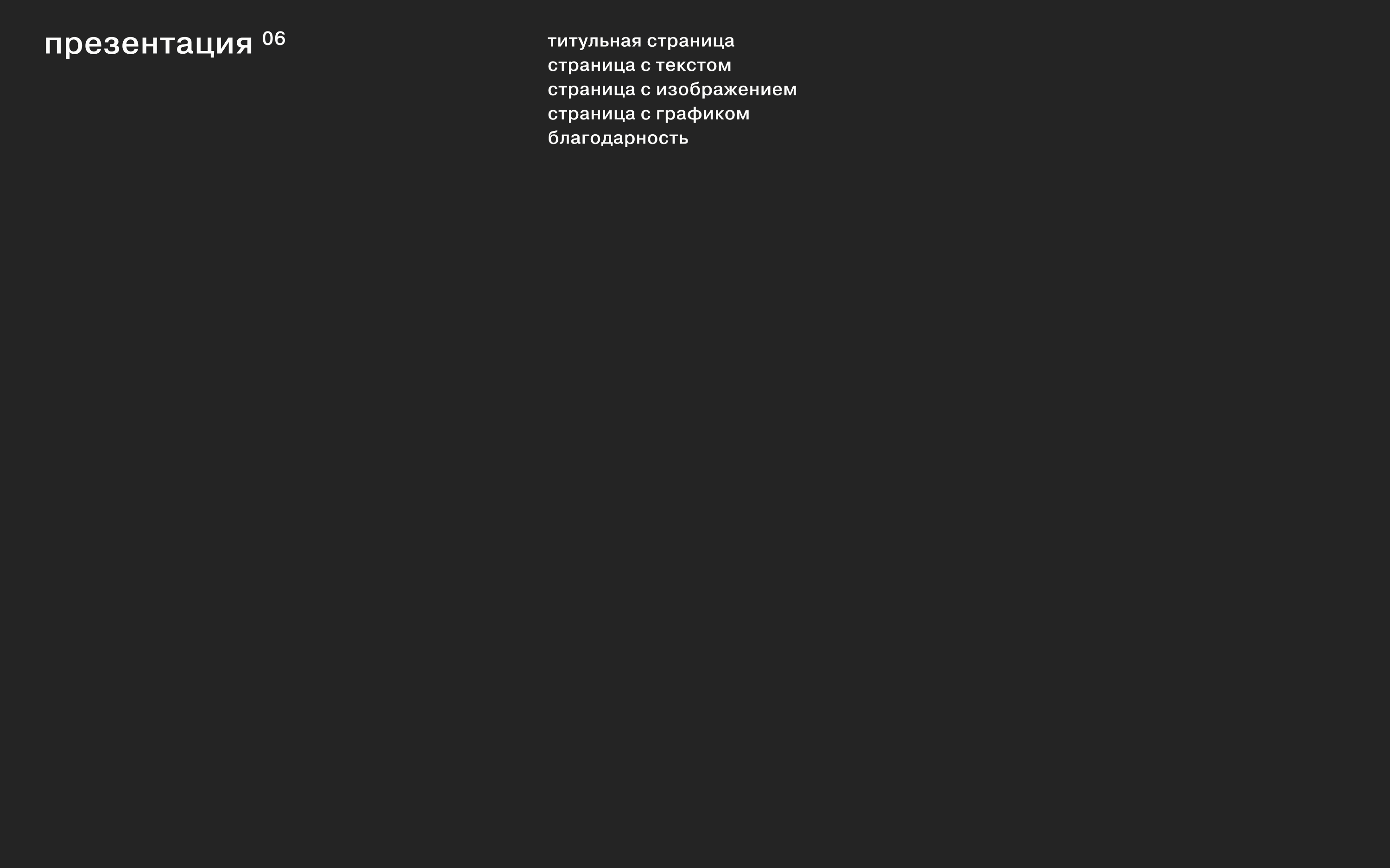 Дома культуры Пермского края 2024 — Изображение №74 — Брендинг на Dprofile