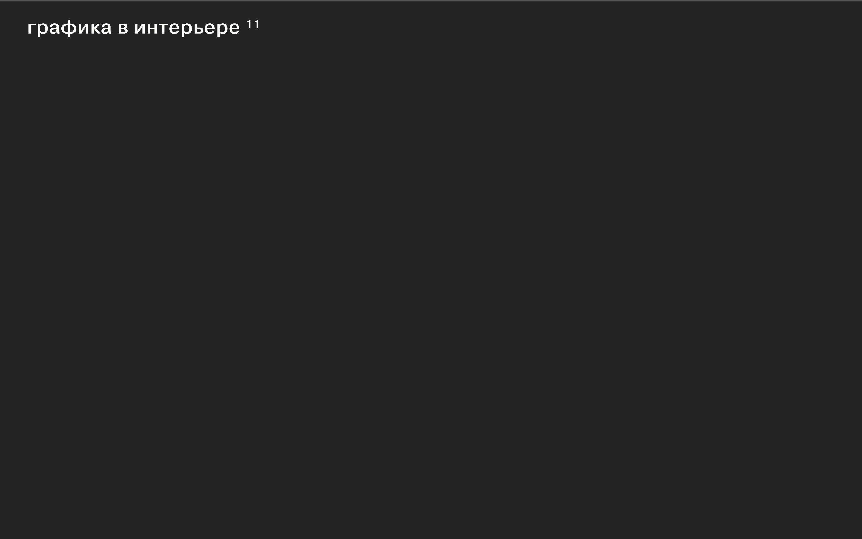 Дома культуры Пермского края 2024 — Изображение №128 — Брендинг на Dprofile