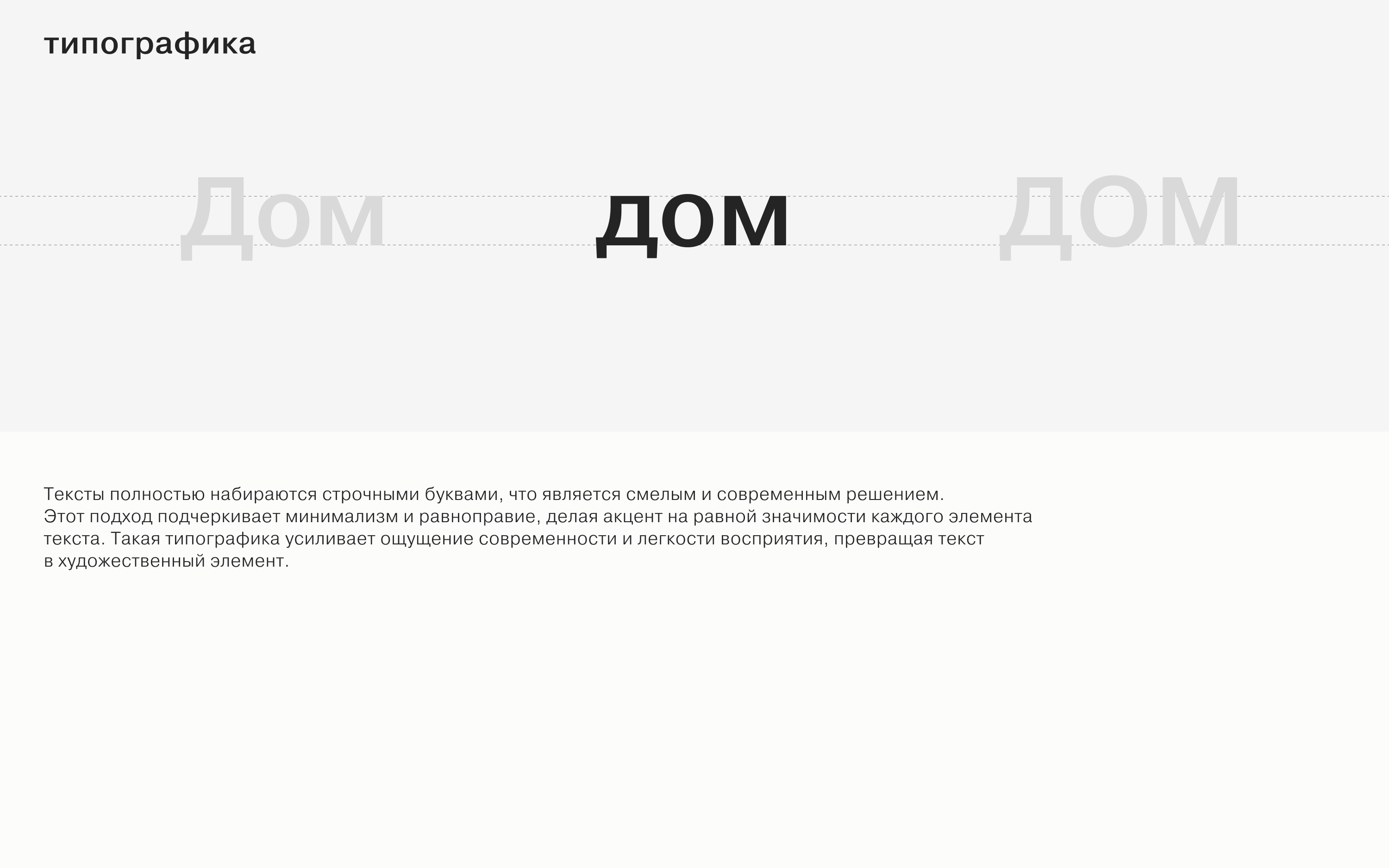 Дома культуры Пермского края 2024 — Изображение №52 — Брендинг на Dprofile