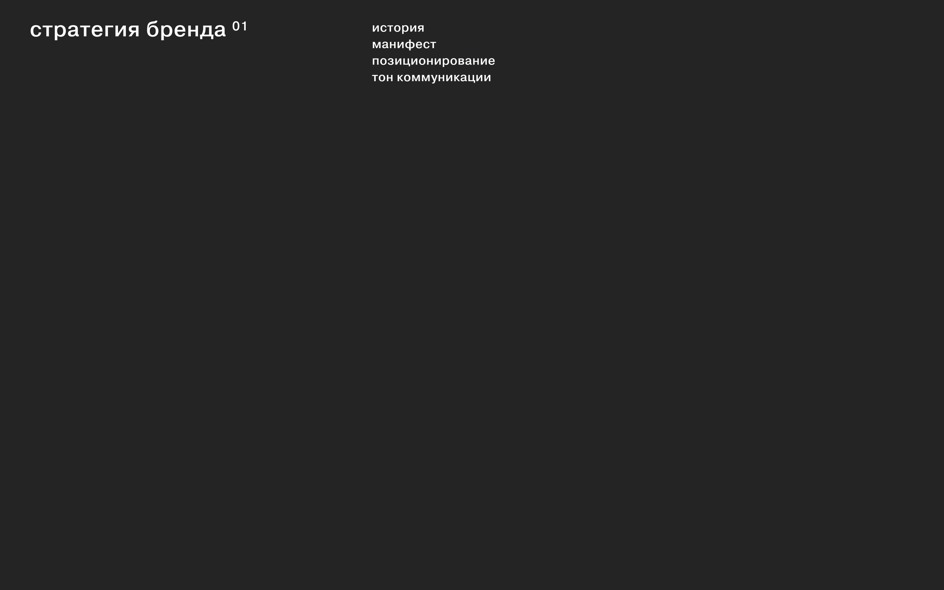 Дома культуры Пермского края 2024 — Изображение №7 — Брендинг на Dprofile
