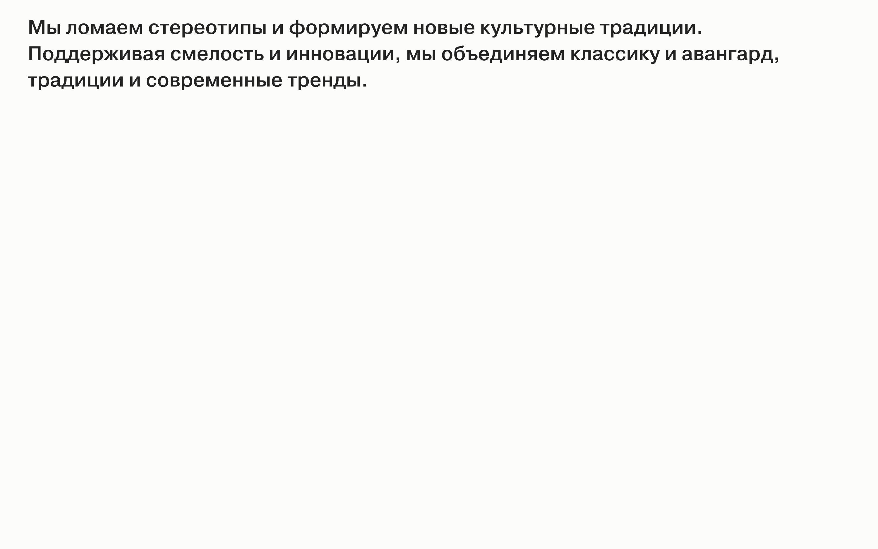 Дома культуры Пермского края 2024 — Изображение №25 — Брендинг на Dprofile