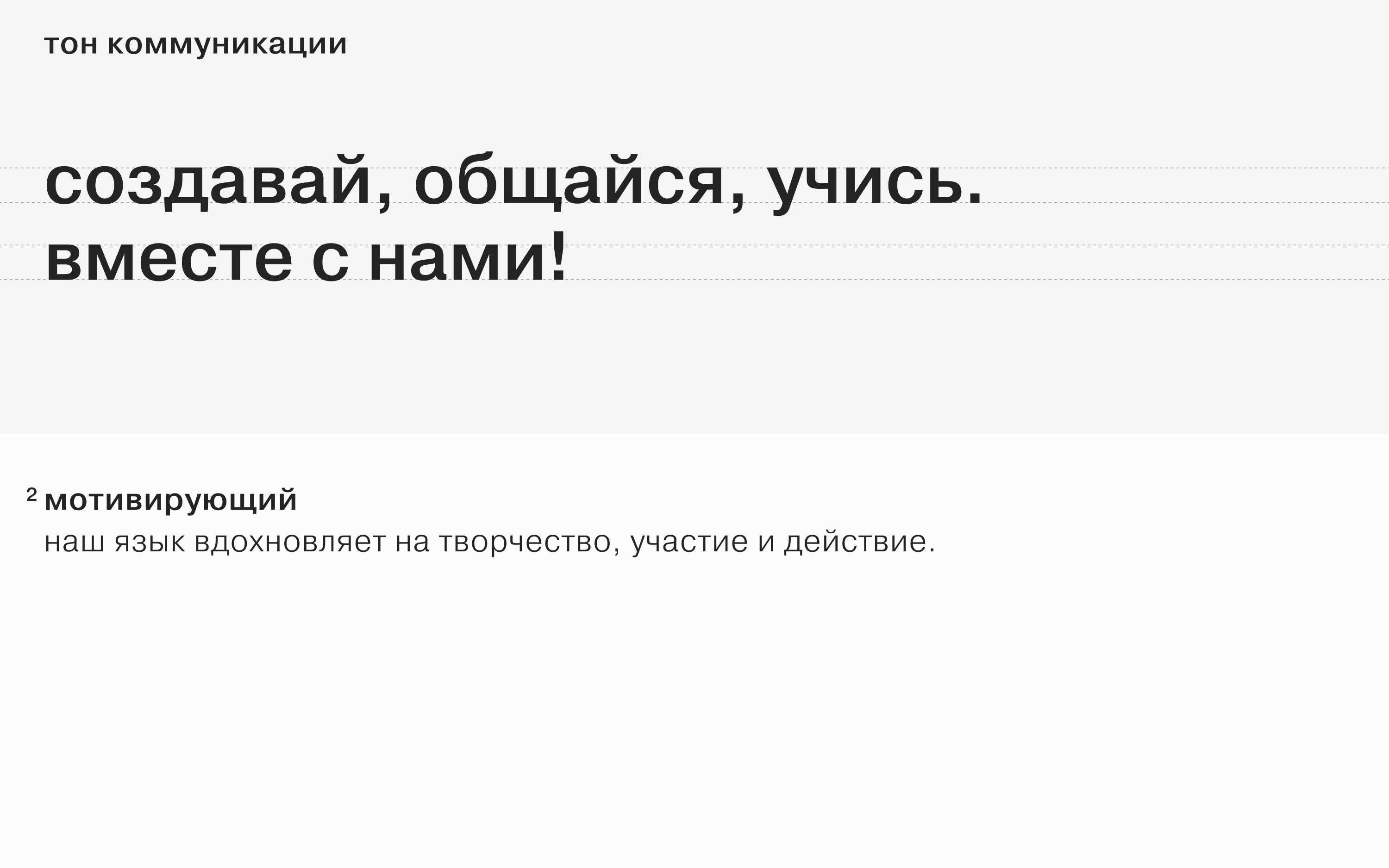 Дома культуры Пермского края 2024 — Изображение №33 — Брендинг на Dprofile