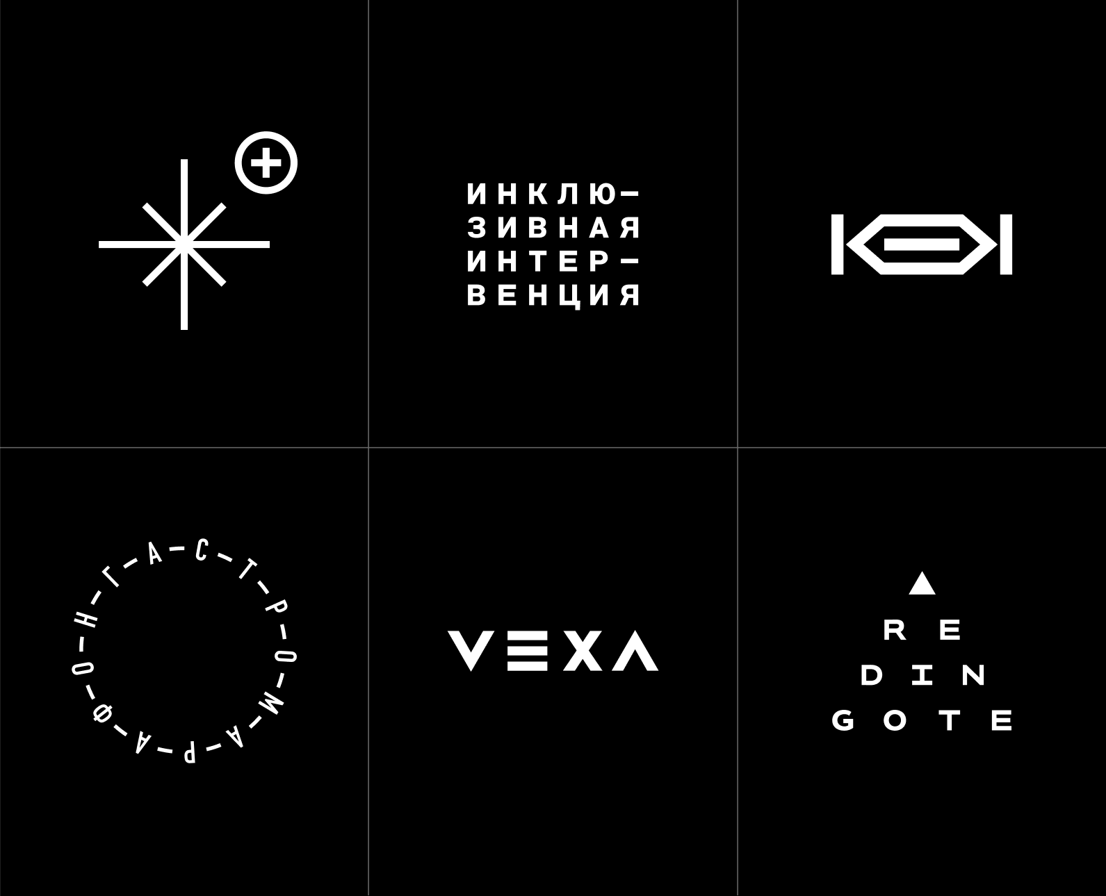Айдентика | vol. 1 — Брендинг на Dprofile
