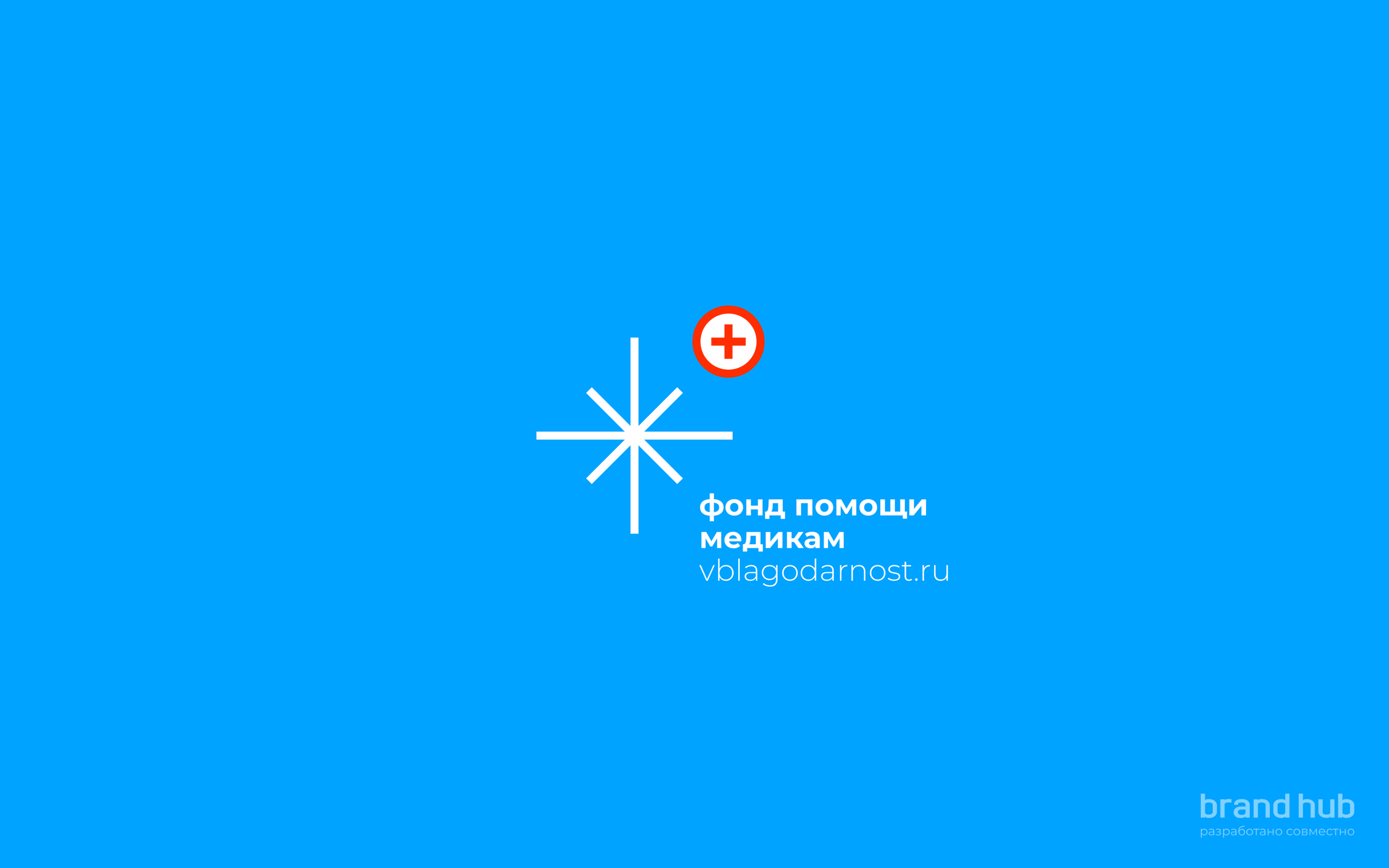 Айдентика | vol. 1 — Изображение №1 — Брендинг на Dprofile