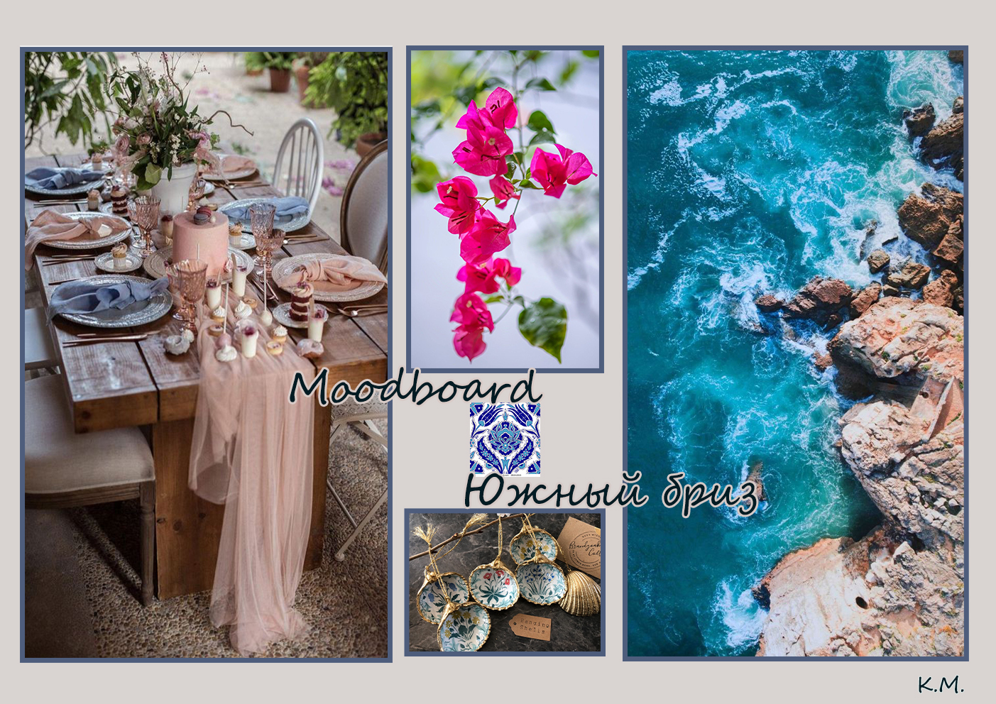 Мудборд к интерьеру квартиры — Изображение №2 — Графика, Маркетинг на Dprofile