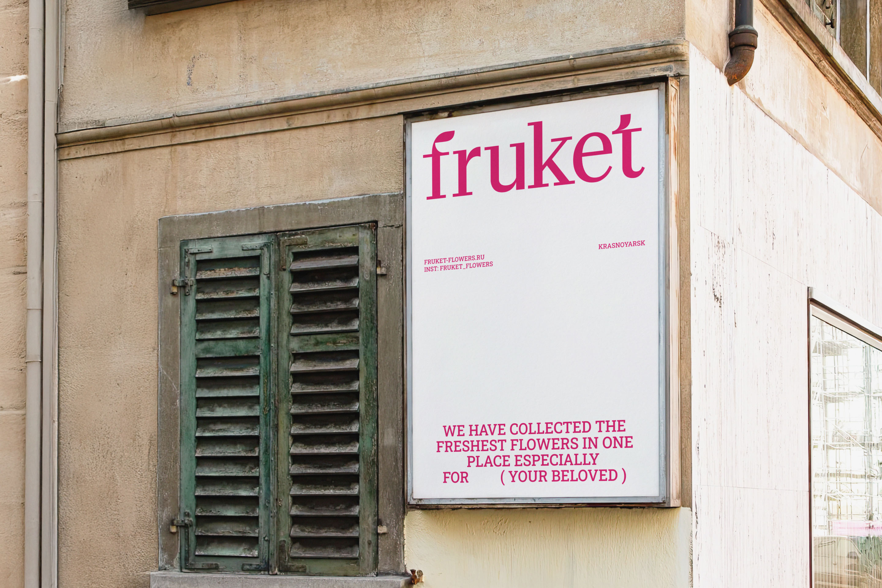 fruket | brand identity, айдентика для цветочного бутика — Изображение №6 — Брендинг на Dprofile