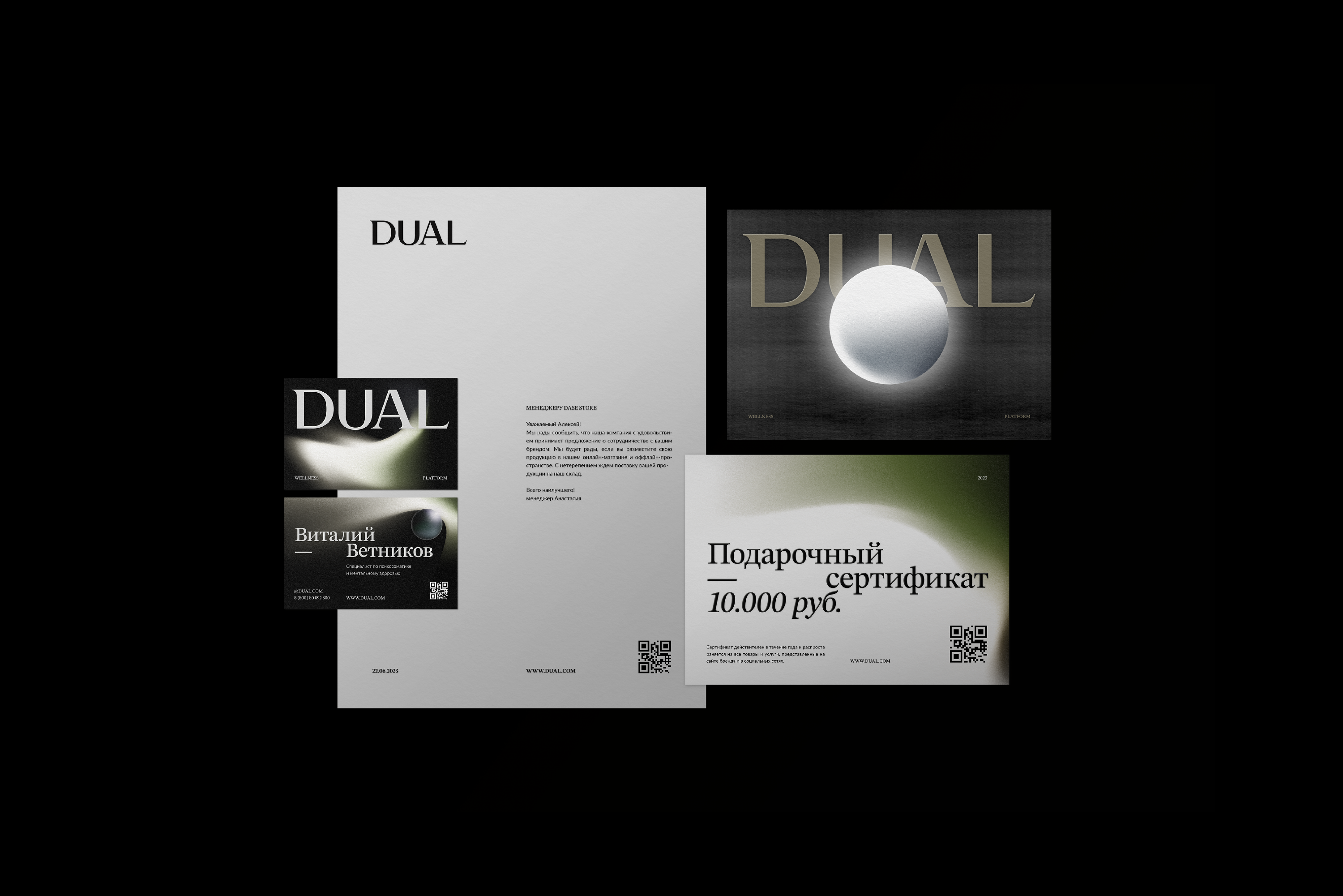 DUAL – Wellness Platform — Изображение №3 — Брендинг на Dprofile