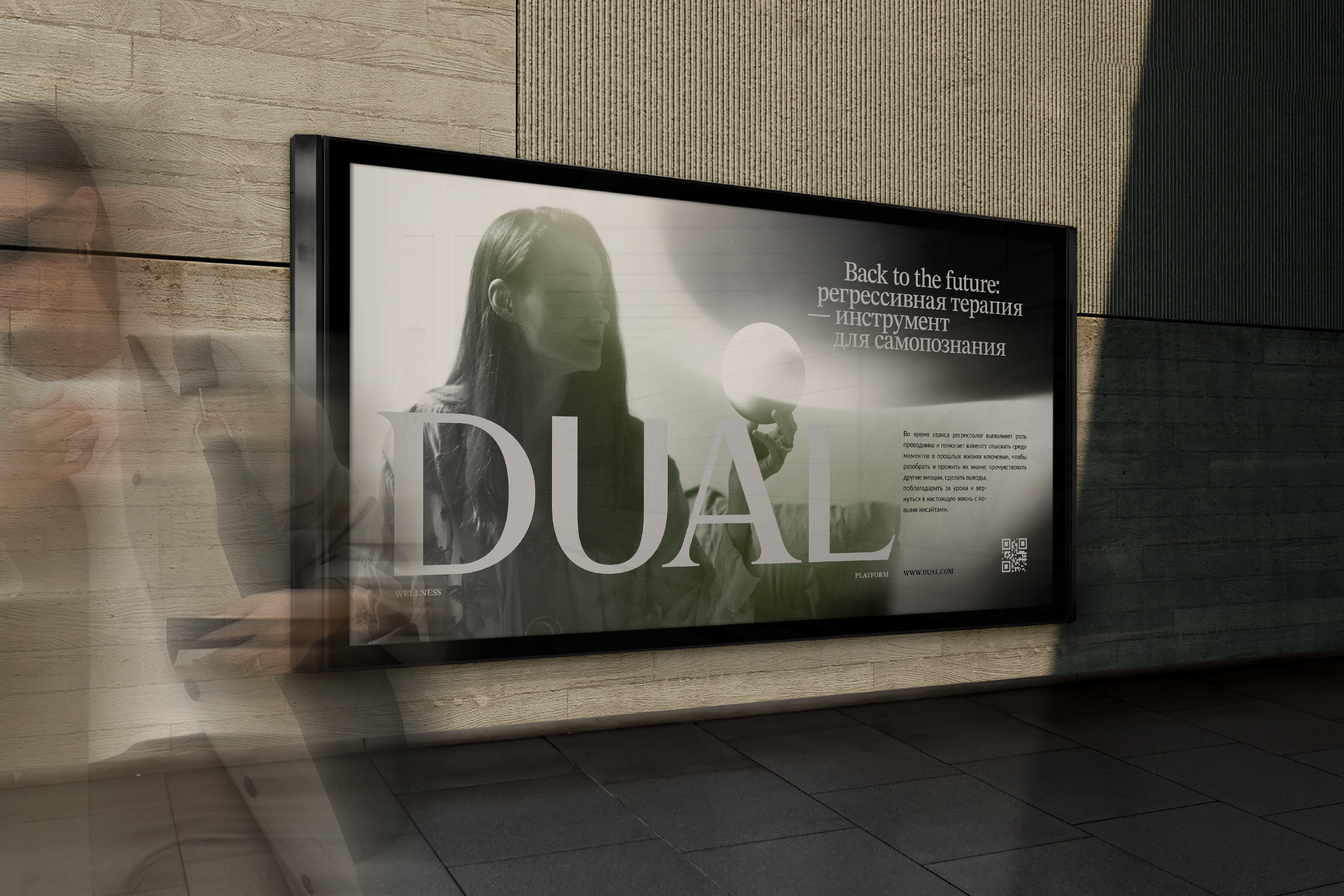 DUAL – Wellness Platform — Изображение №7 — Брендинг на Dprofile