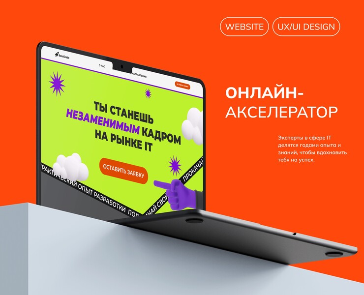 Boostgrade - Website Redesign UX UI — Интерфейсы на Dprofile