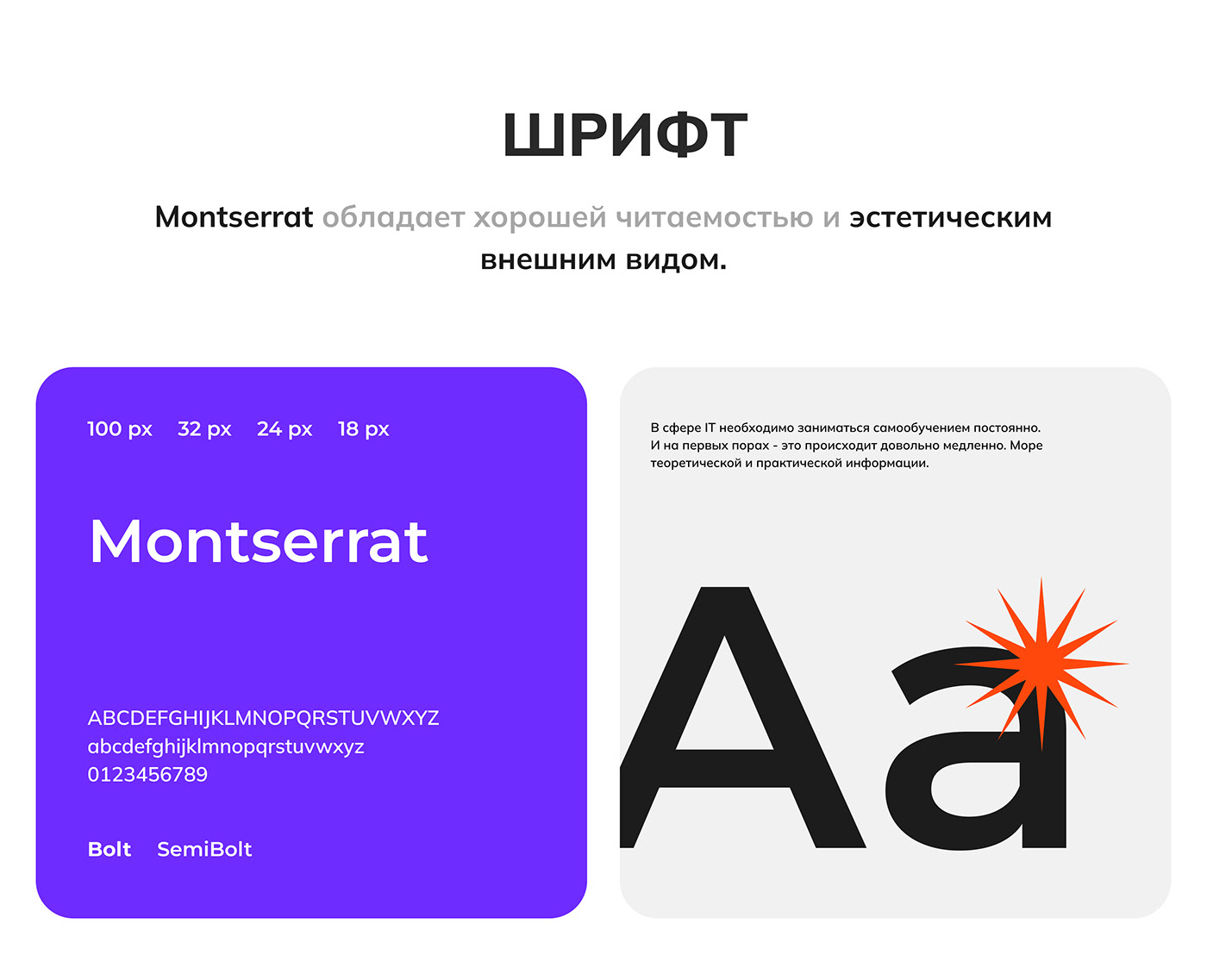 Boostgrade - Website Redesign UX UI — Изображение №2 — Интерфейсы на Dprofile