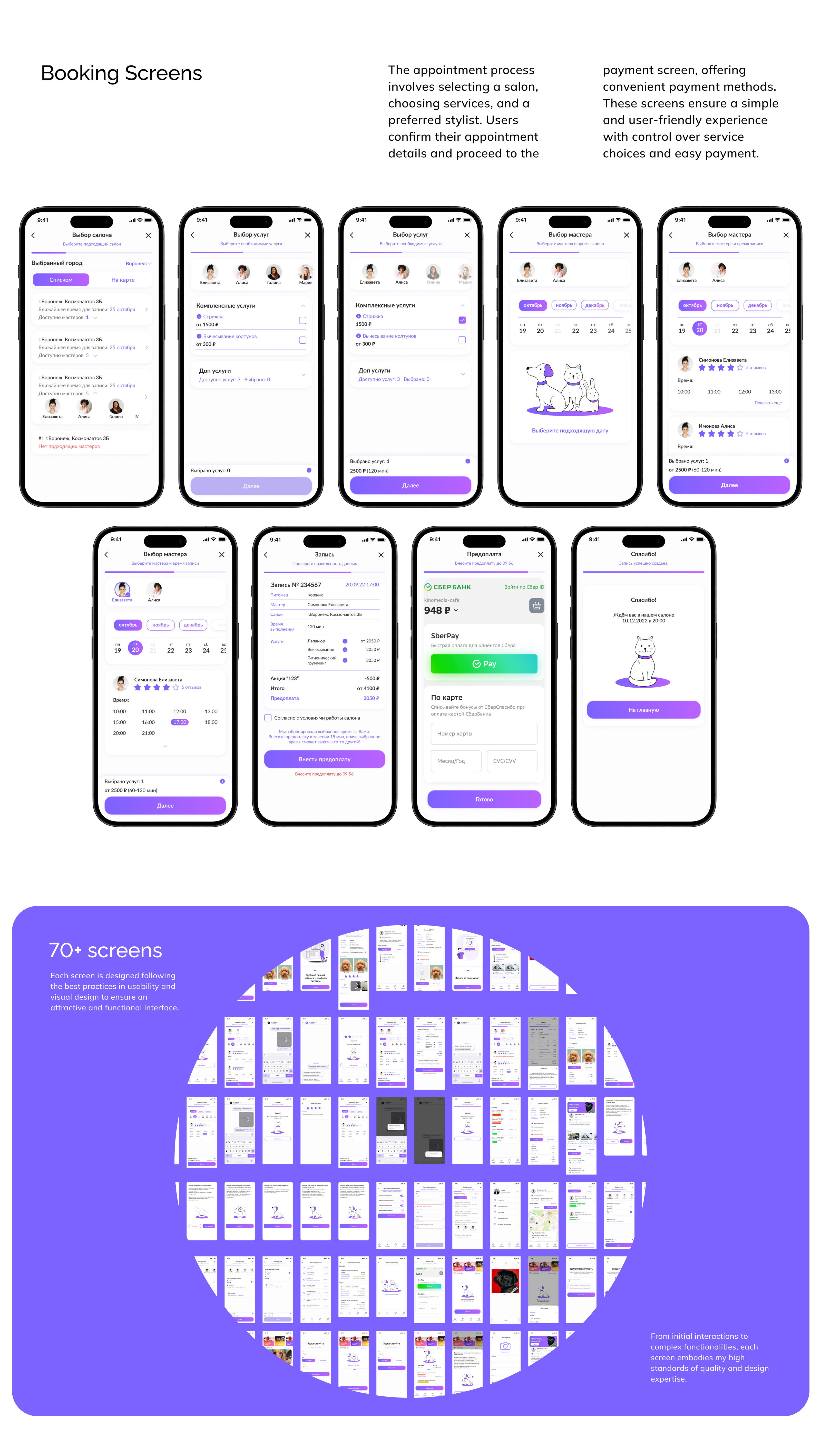 BimAssist - UI UX design, App, CRM, Website & Branding — Изображение №13 — Интерфейсы, Брендинг на Dprofile