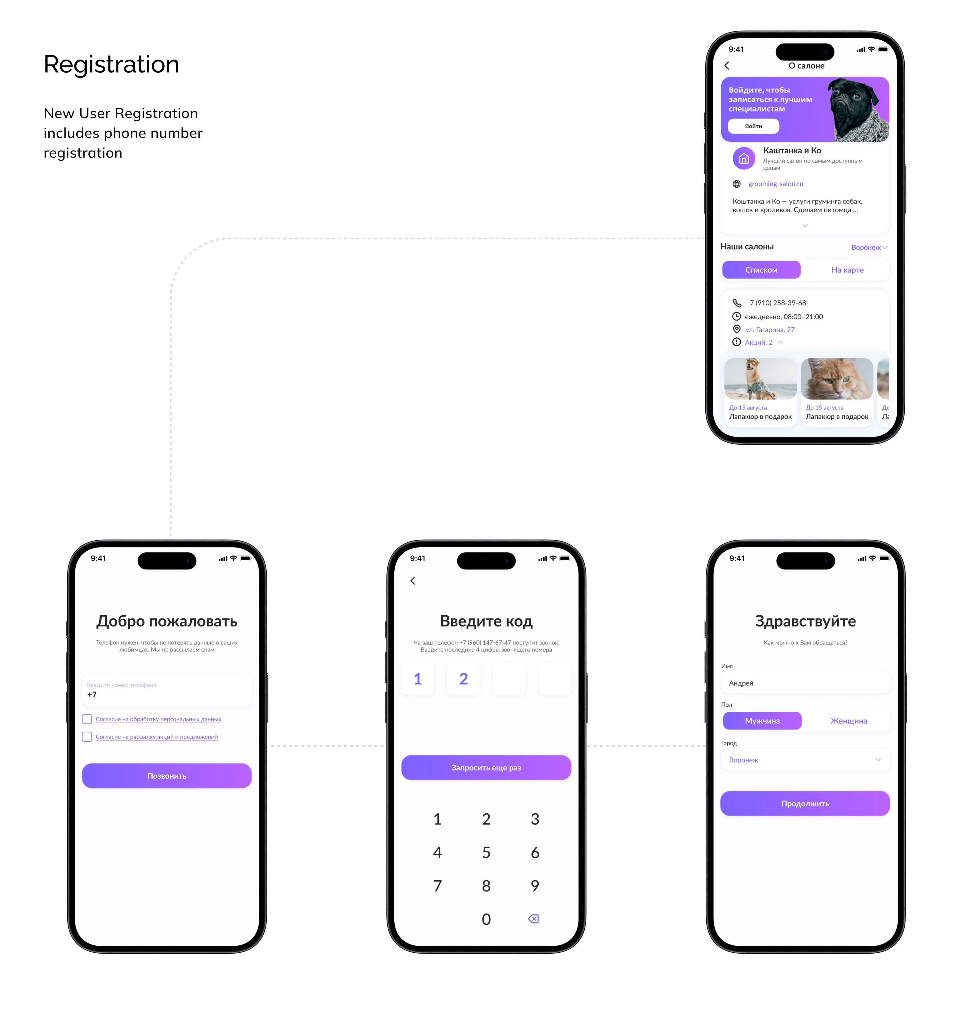 BimAssist - UI UX design, App, CRM, Website & Branding — Изображение №10 — Интерфейсы, Брендинг на Dprofile