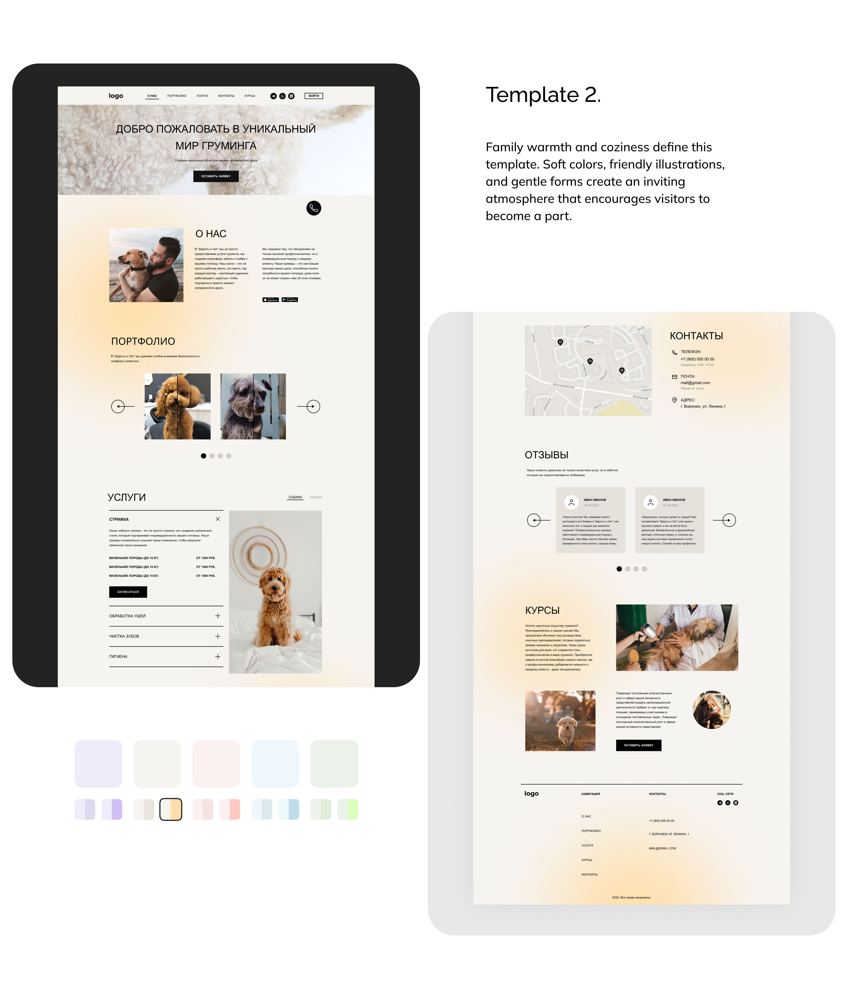 BimAssist - UI UX design, App, CRM, Website & Branding — Изображение №19 — Интерфейсы, Брендинг на Dprofile