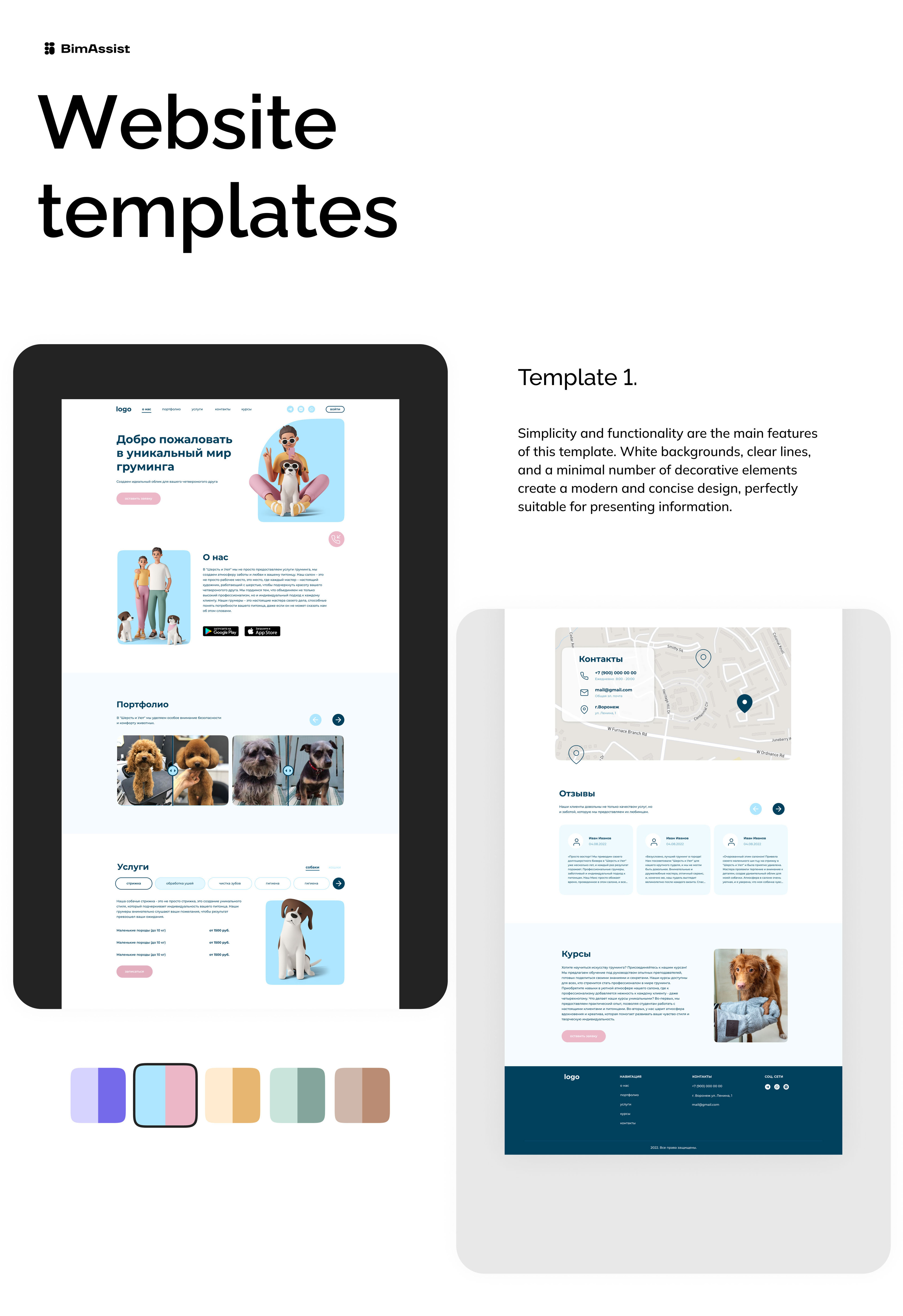 BimAssist - UI UX design, App, CRM, Website & Branding — Изображение №18 — Интерфейсы, Брендинг на Dprofile