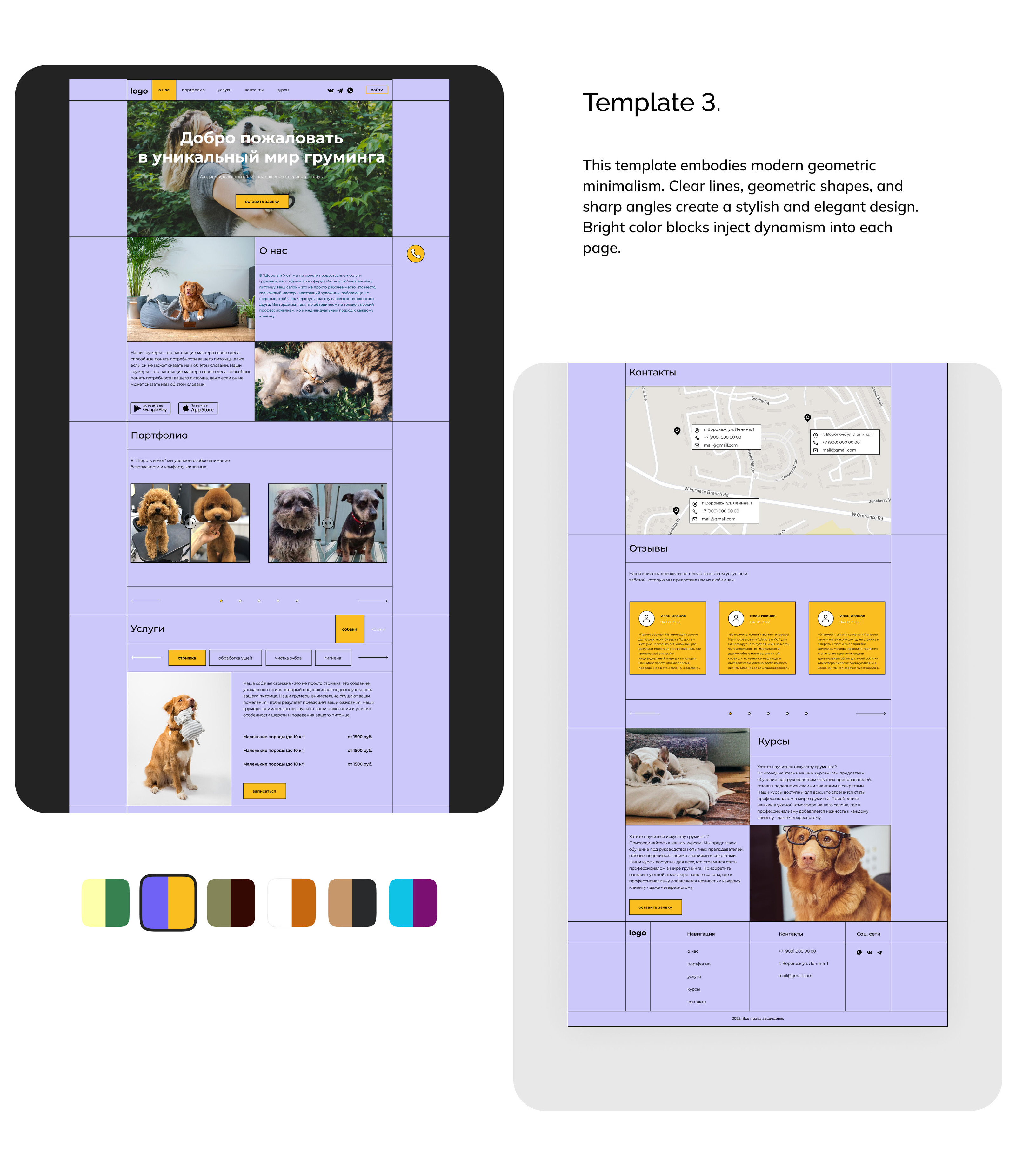 BimAssist - UI UX design, App, CRM, Website & Branding — Изображение №20 — Интерфейсы, Брендинг на Dprofile