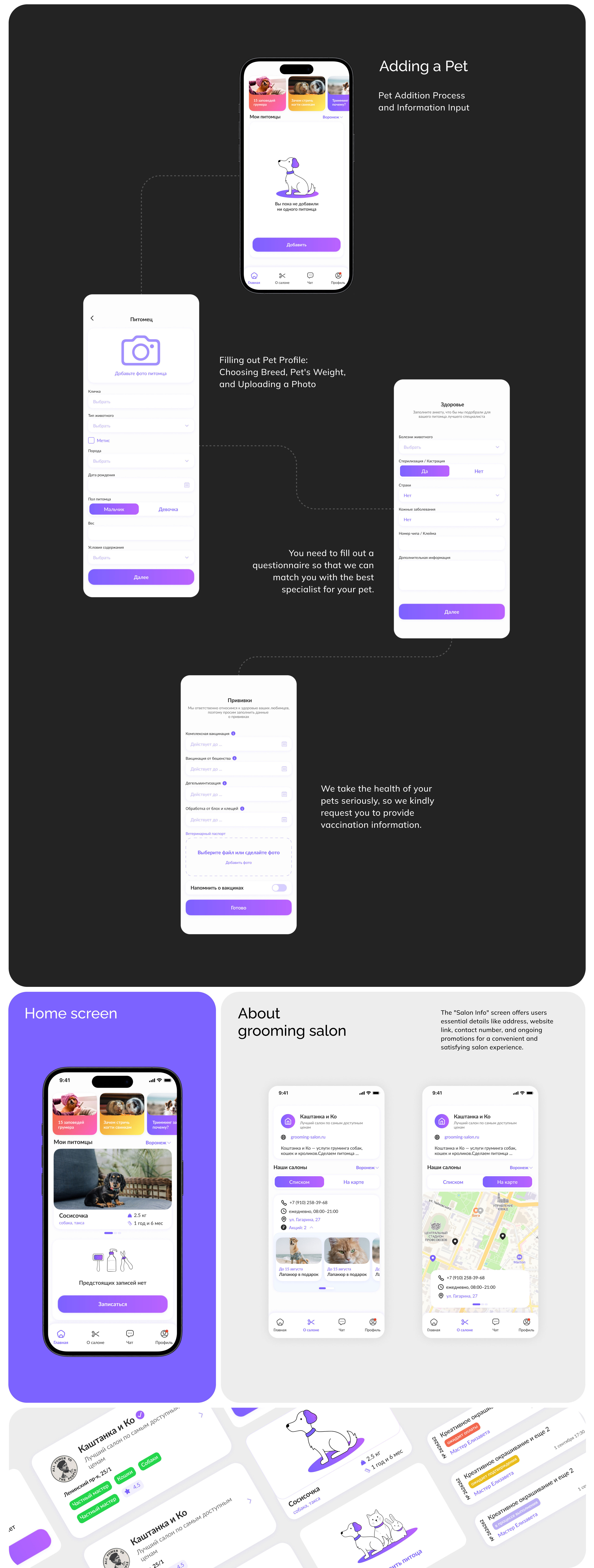 BimAssist - UI UX design, App, CRM, Website & Branding — Изображение №11 — Интерфейсы, Брендинг на Dprofile