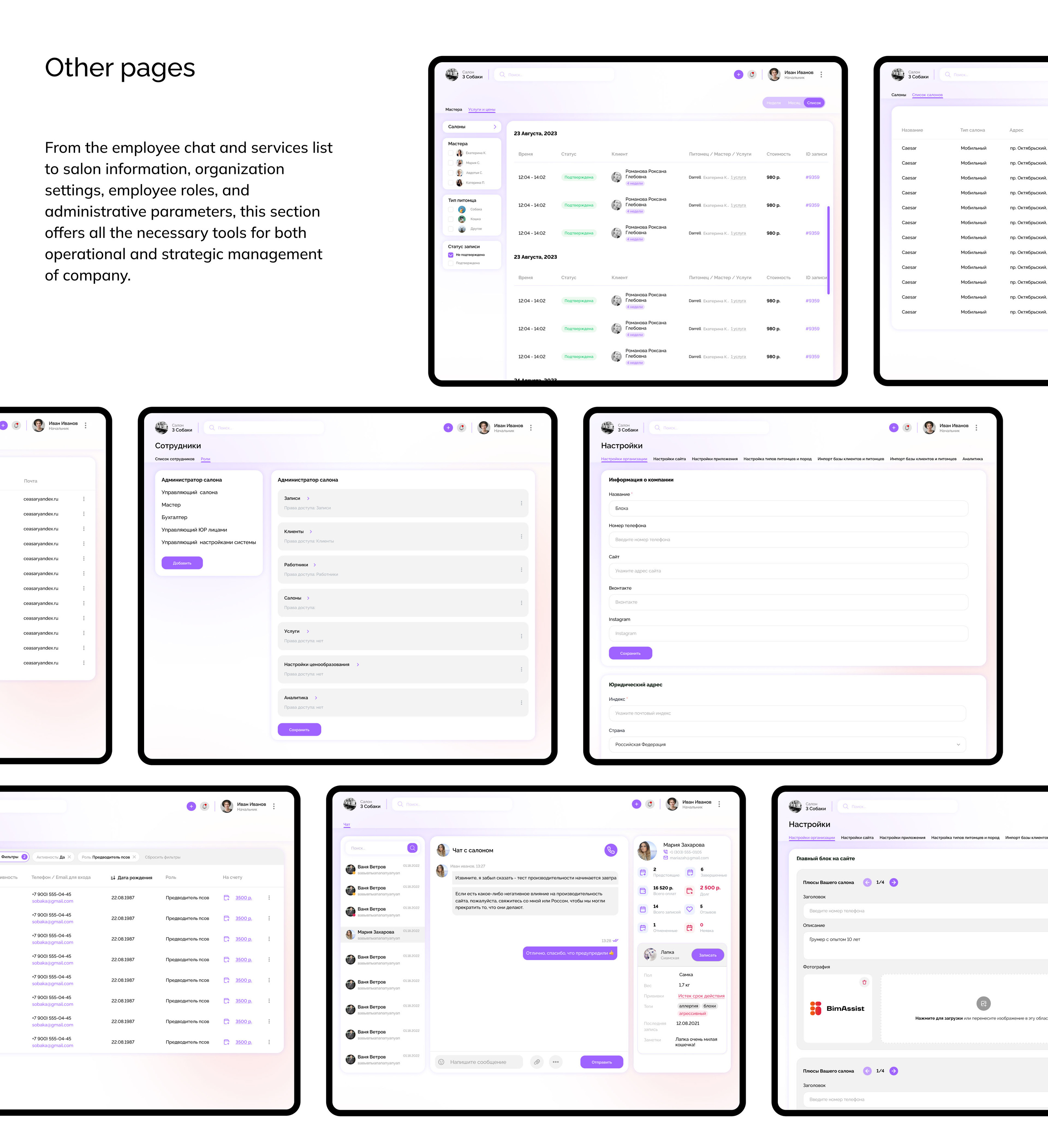 BimAssist - UI UX design, App, CRM, Website & Branding — Изображение №23 — Интерфейсы, Брендинг на Dprofile