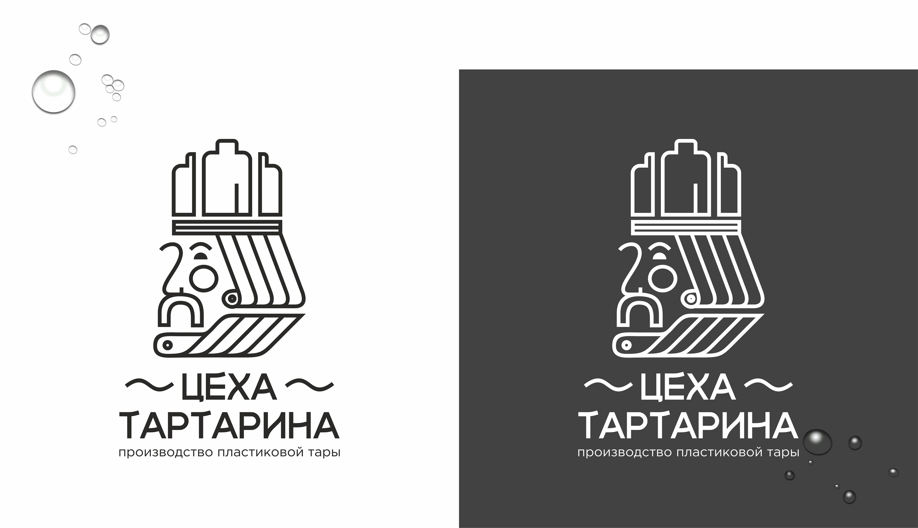 Тартарин — Изображение №4 — Брендинг на Dprofile