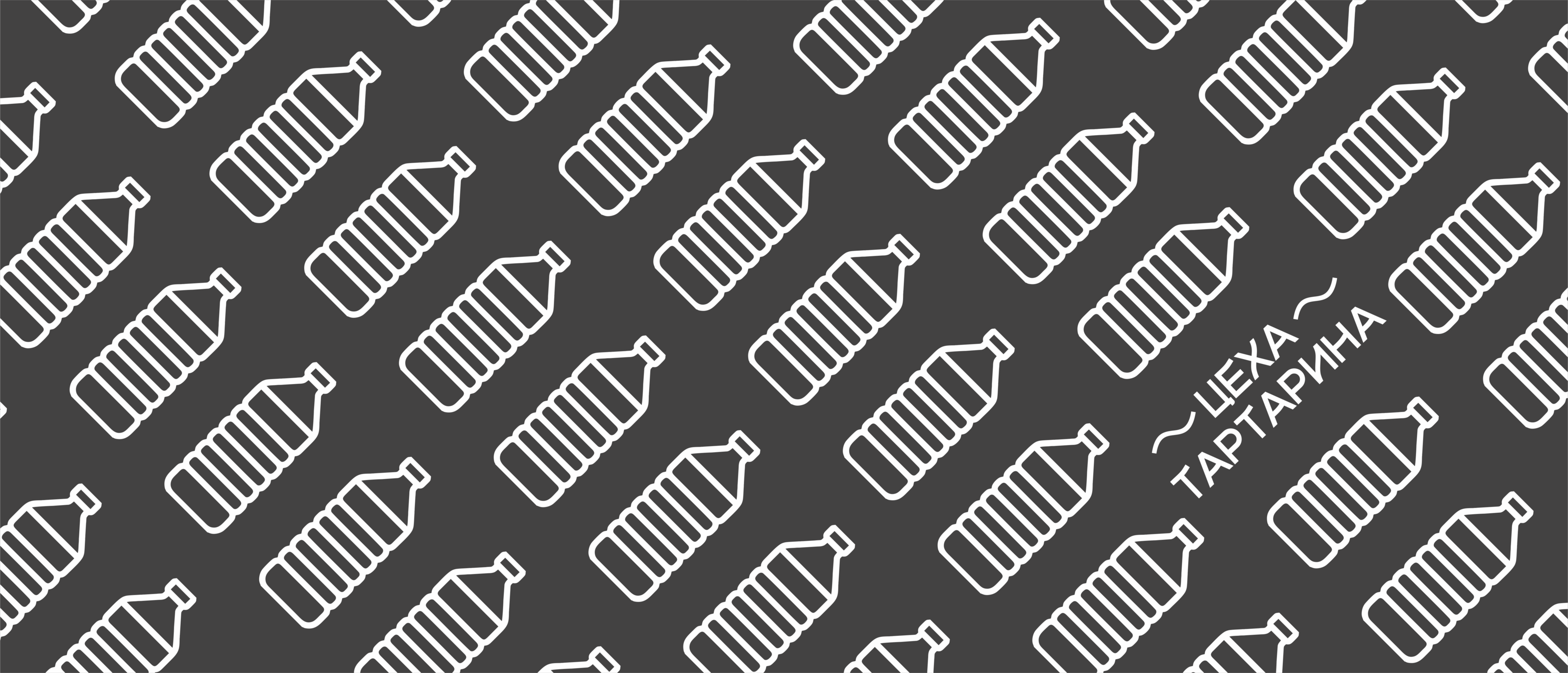 Тартарин — Изображение №1 — Брендинг на Dprofile