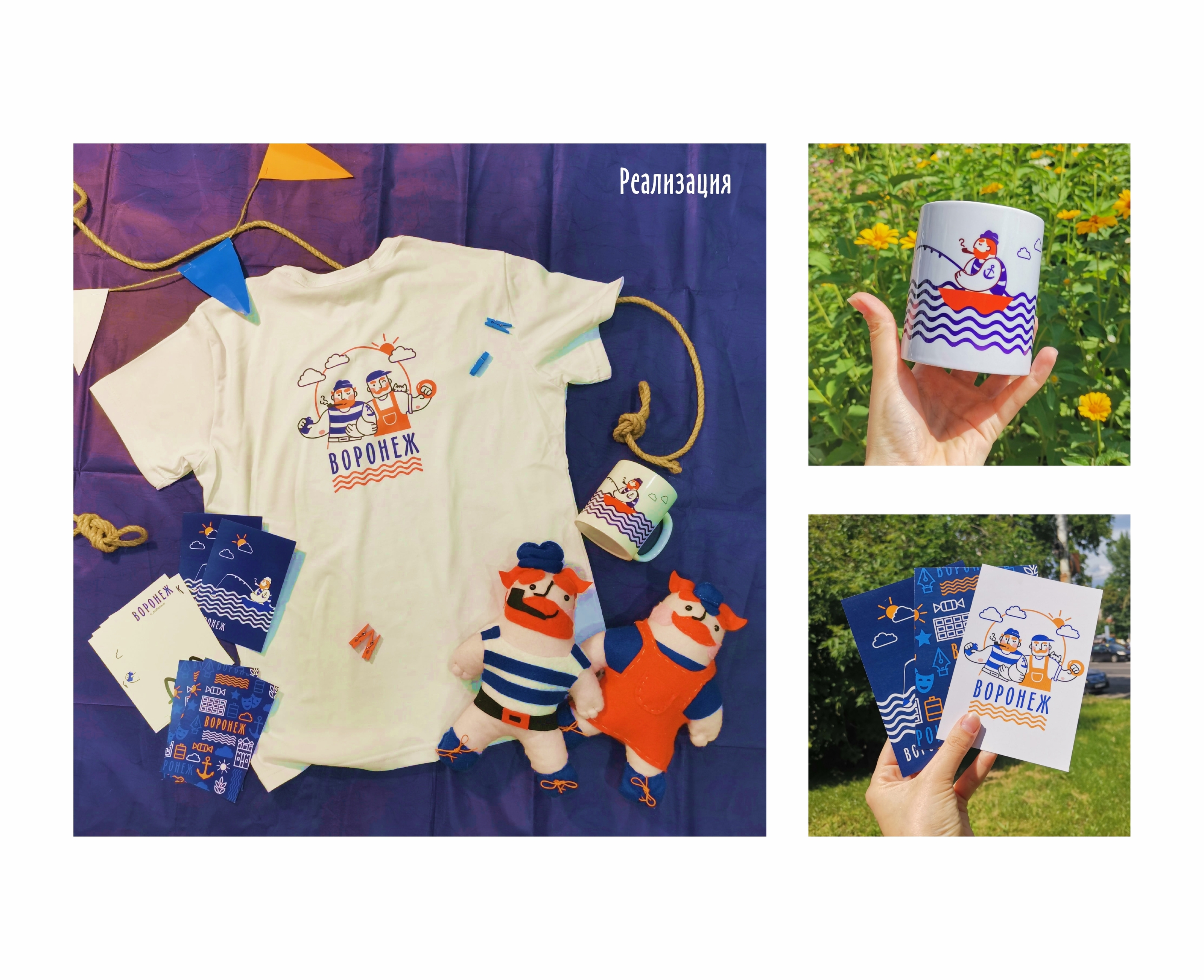 Мерч — Изображение №8 — Брендинг, Иллюстрация на Dprofile