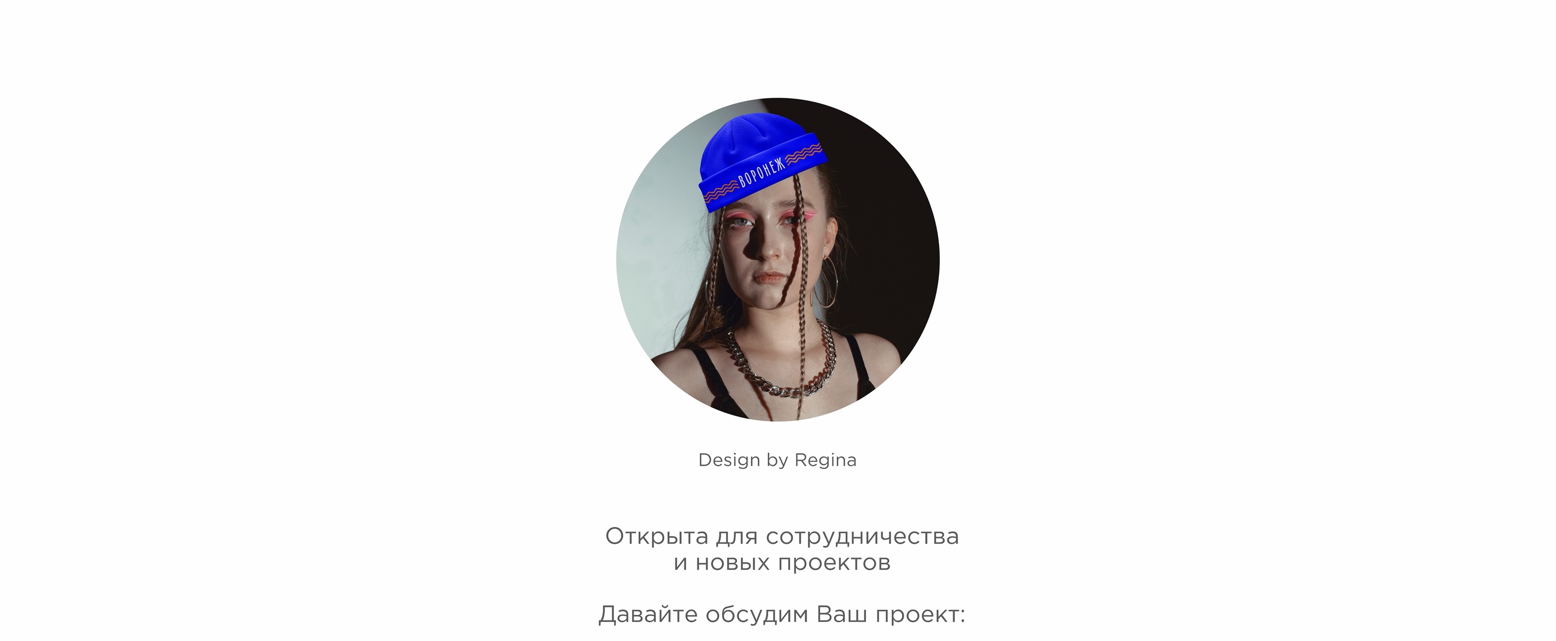 Мерч — Изображение №9 — Брендинг, Иллюстрация на Dprofile